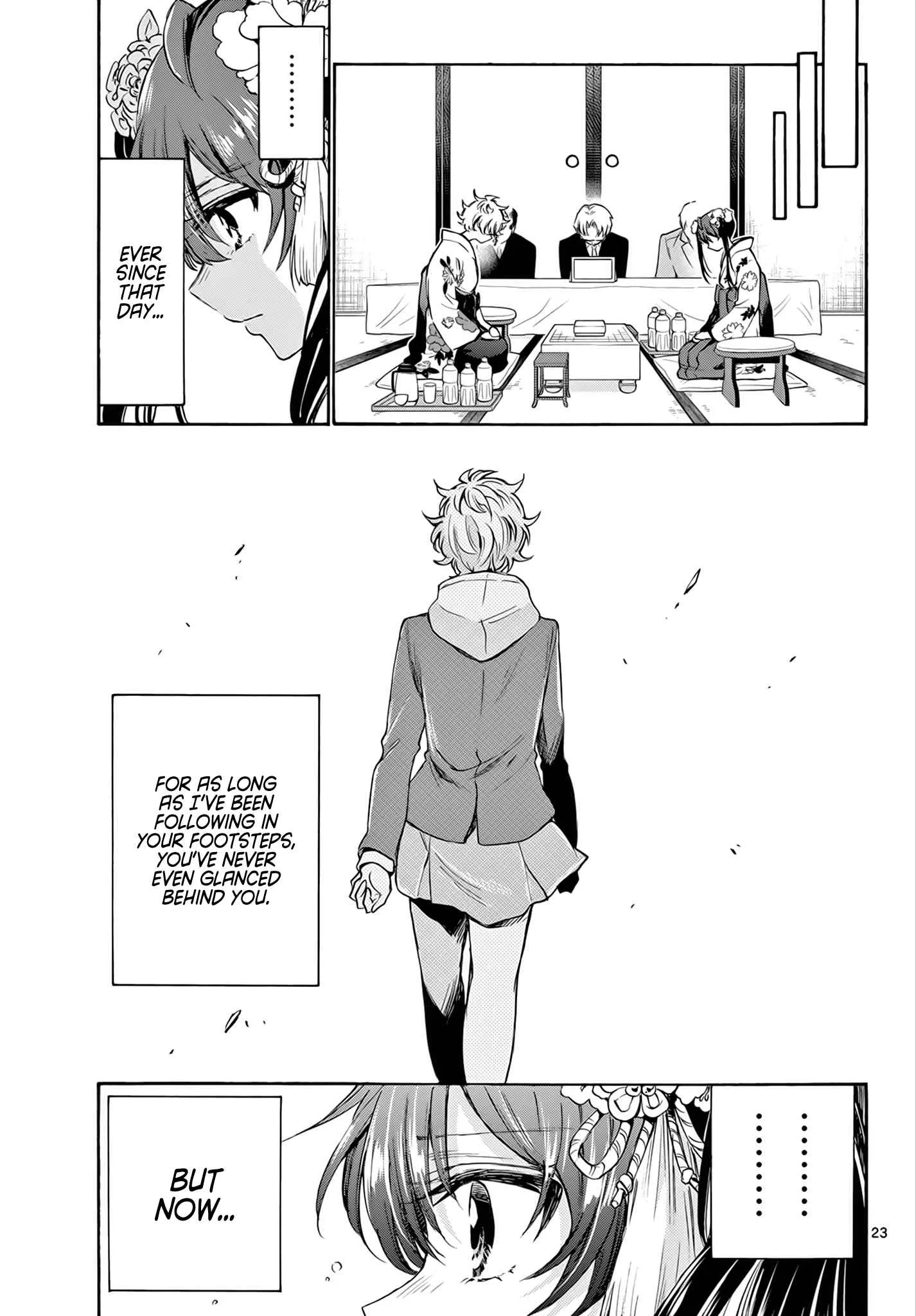 Mikadono Sanshimai wa Angai, Choroi Chapter 44 page 23