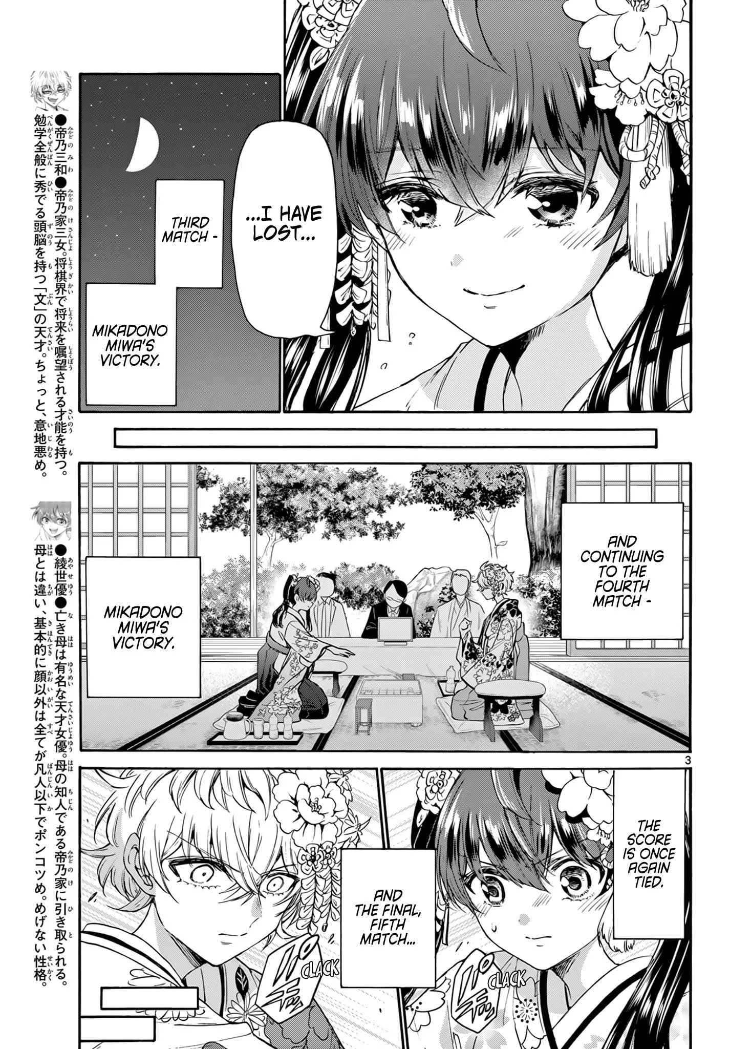 Mikadono Sanshimai wa Angai, Choroi Chapter 45 page 3
