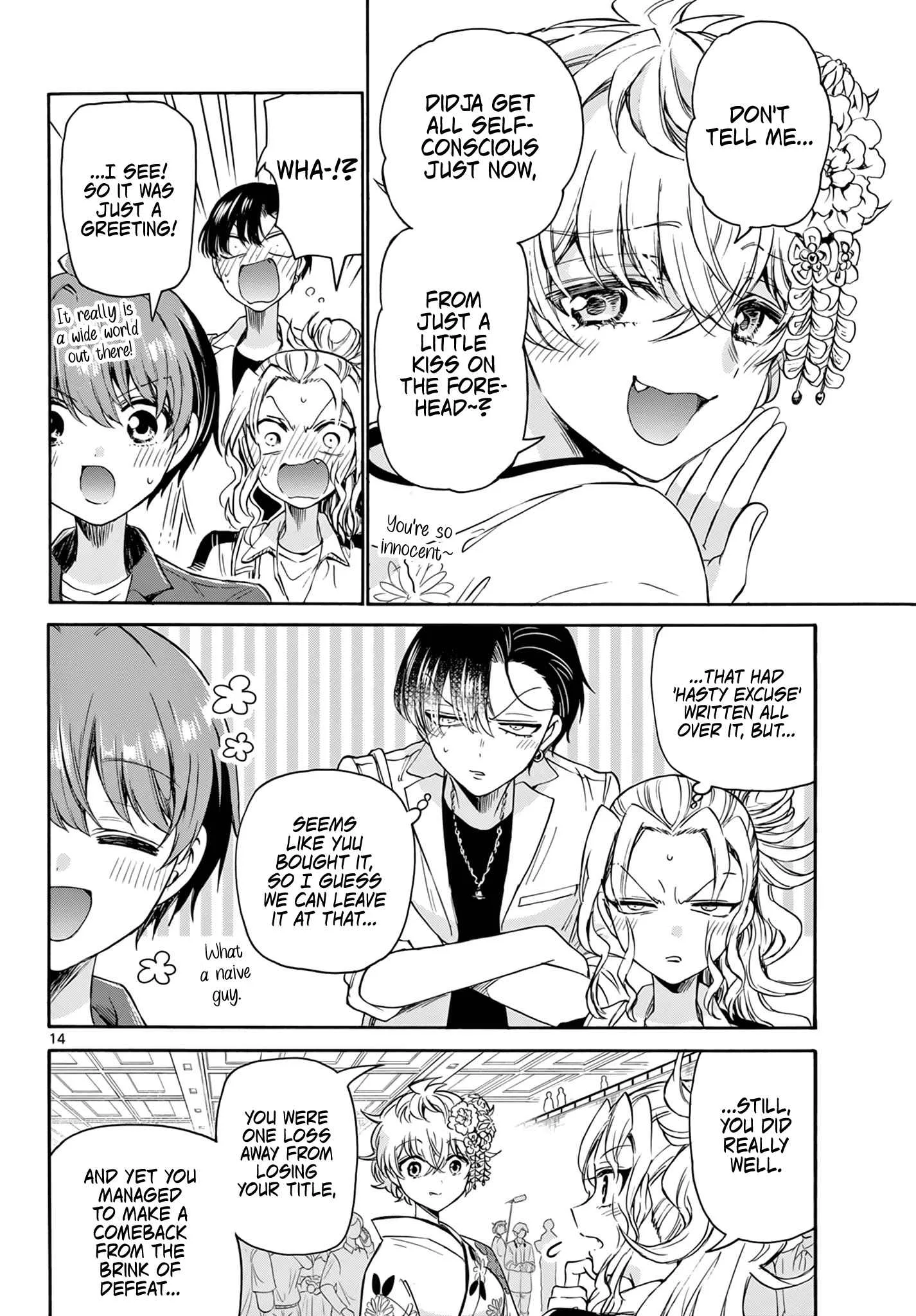 Mikadono Sanshimai wa Angai, Choroi Chapter 45 page 14
