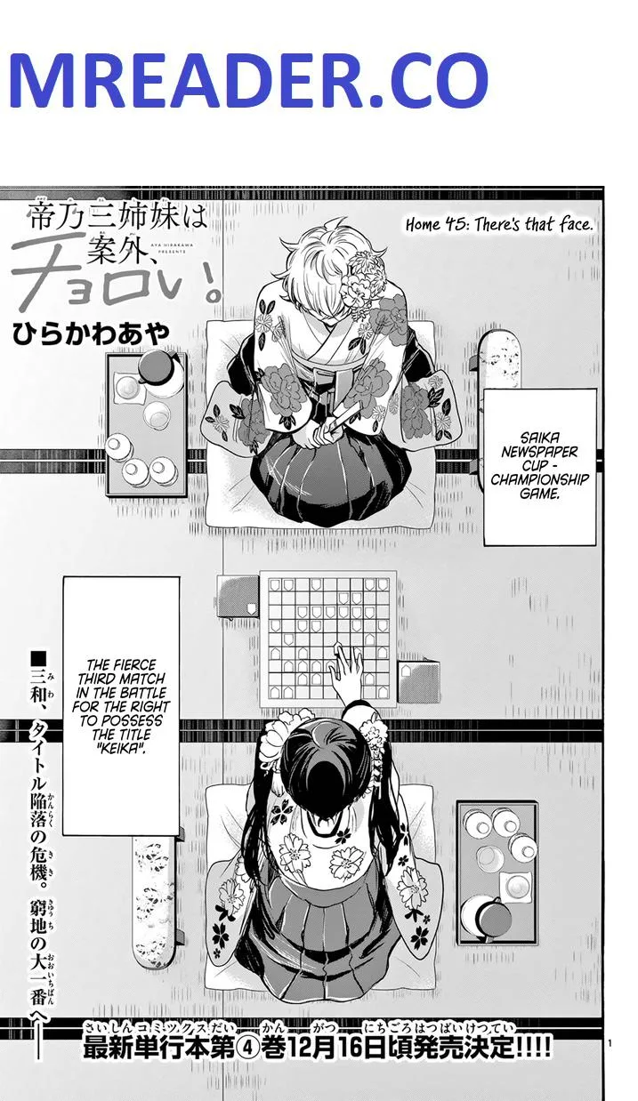 Mikadono Sanshimai wa Angai, Choroi Chapter 45 page 1
