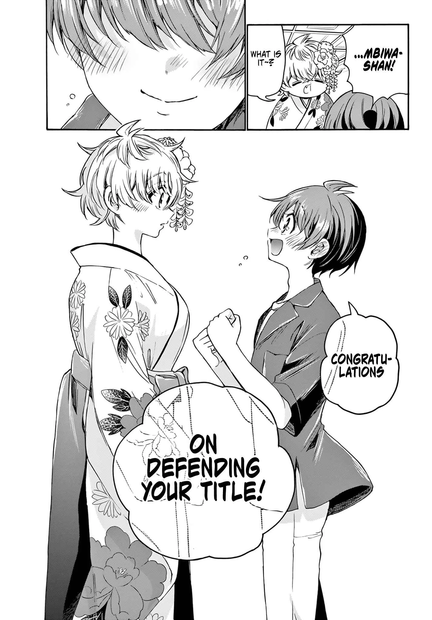 Mikadono Sanshimai wa Angai, Choroi Chapter 45 page 7
