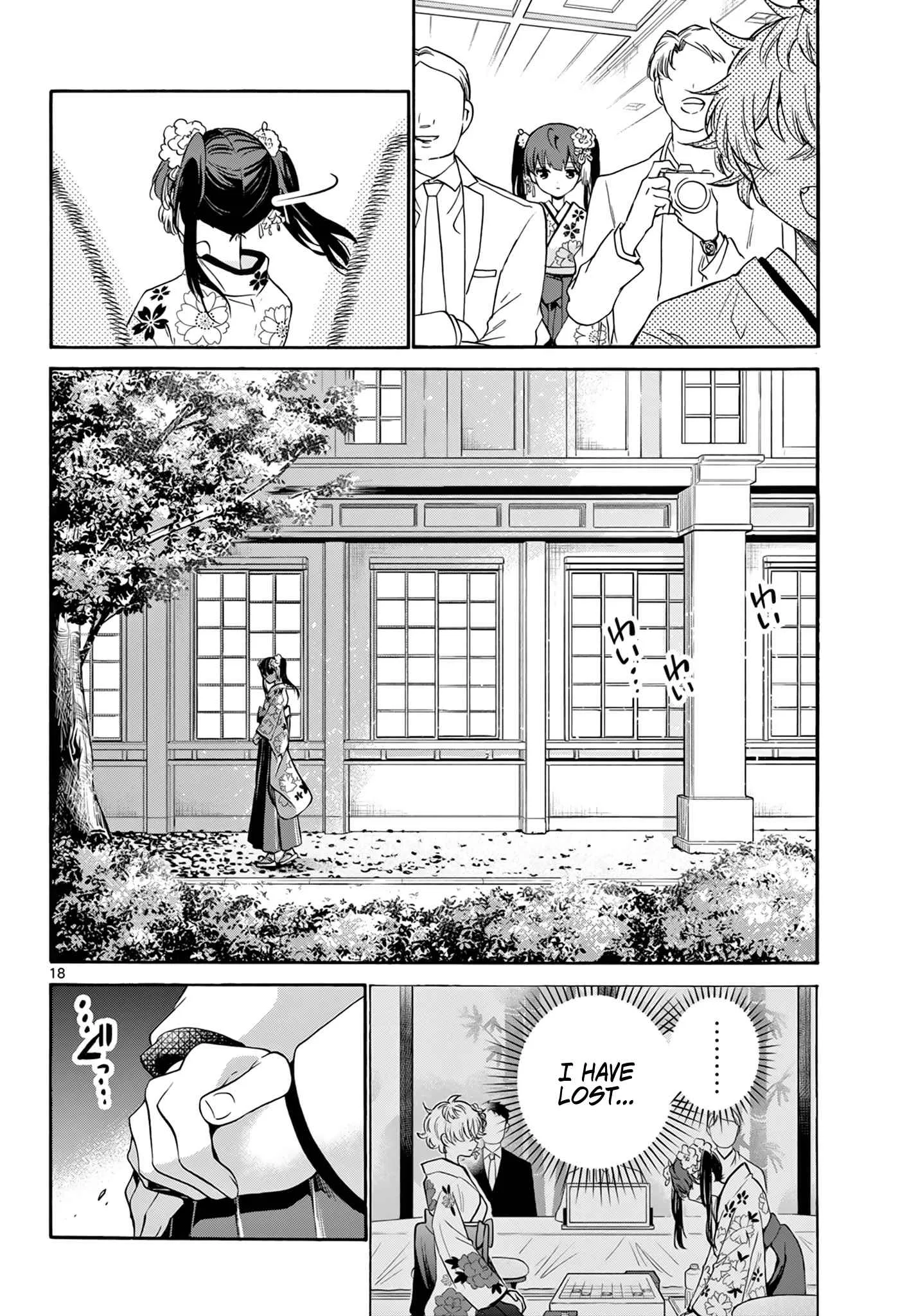 Mikadono Sanshimai wa Angai, Choroi Chapter 45 page 18