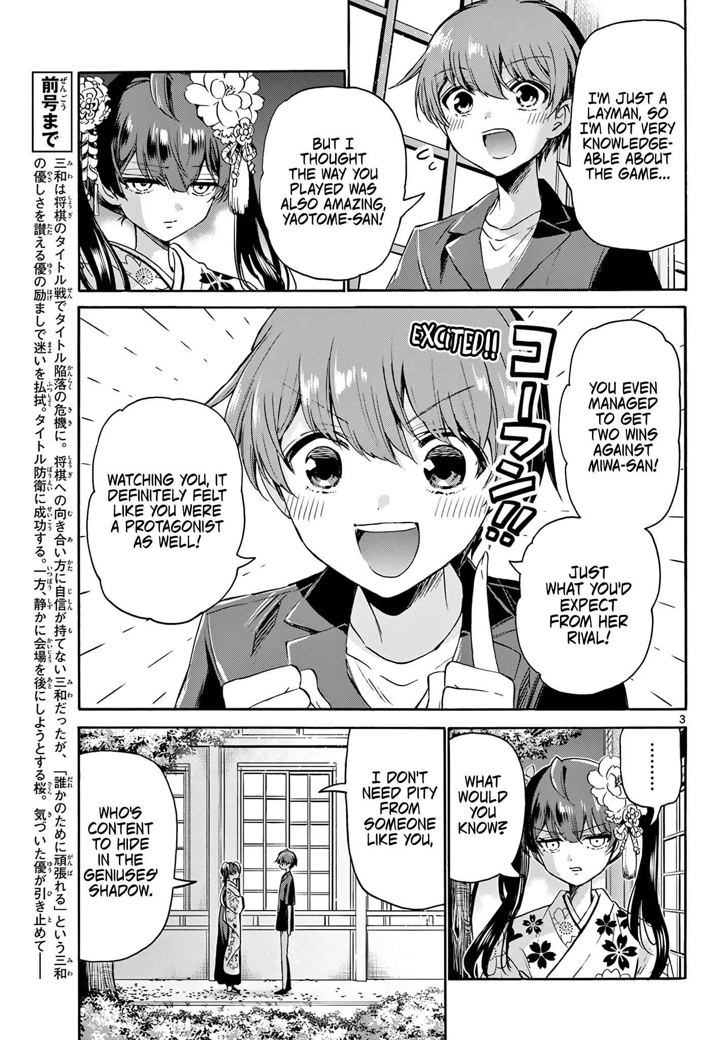 Mikadono Sanshimai wa Angai, Choroi Chapter 46 page 3