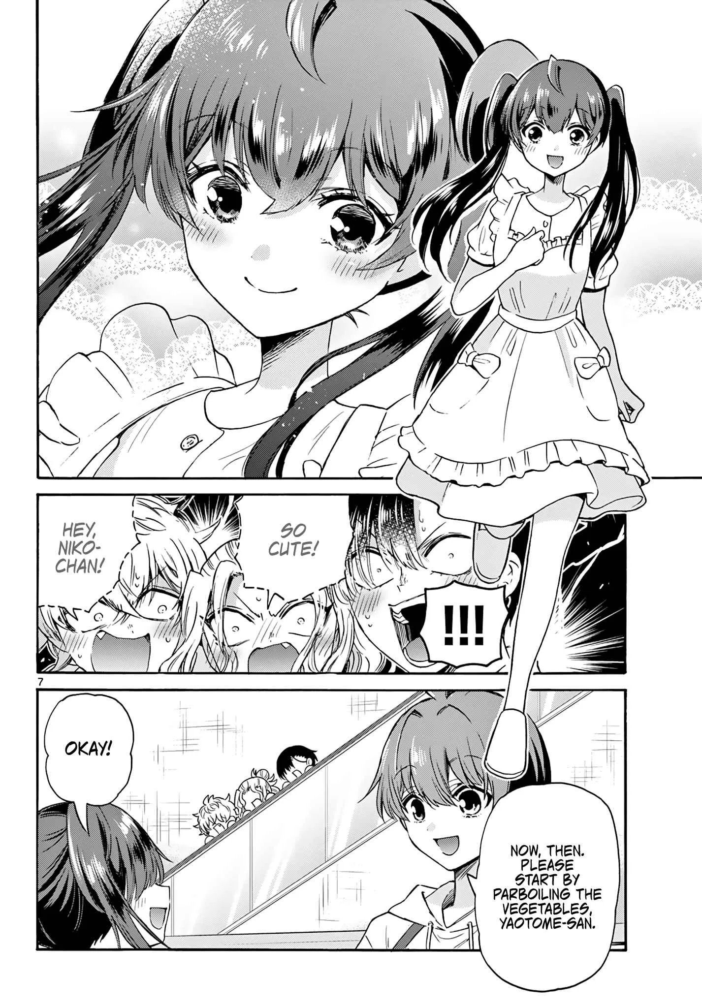 Mikadono Sanshimai wa Angai, Choroi Chapter 47 page 7