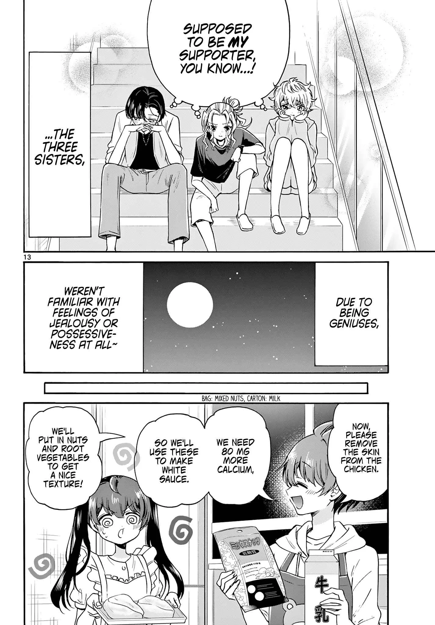 Mikadono Sanshimai wa Angai, Choroi Chapter 47 page 13