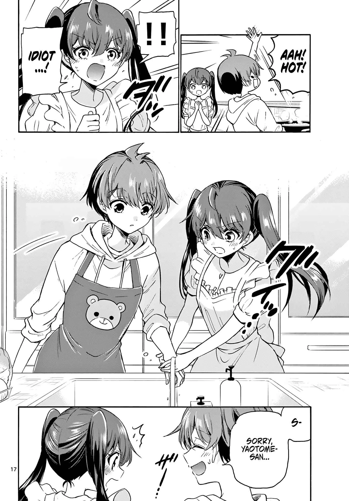 Mikadono Sanshimai wa Angai, Choroi Chapter 47 page 17