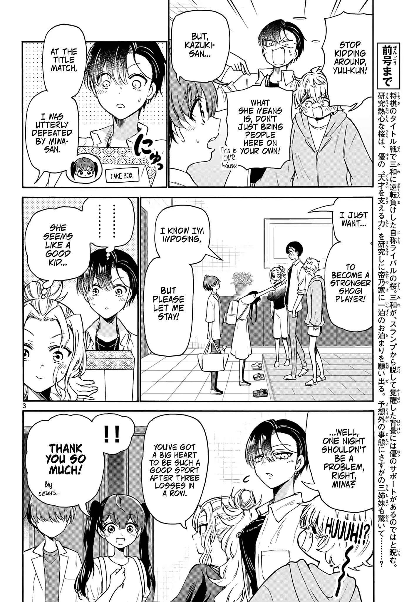 Mikadono Sanshimai wa Angai, Choroi Chapter 47 page 3