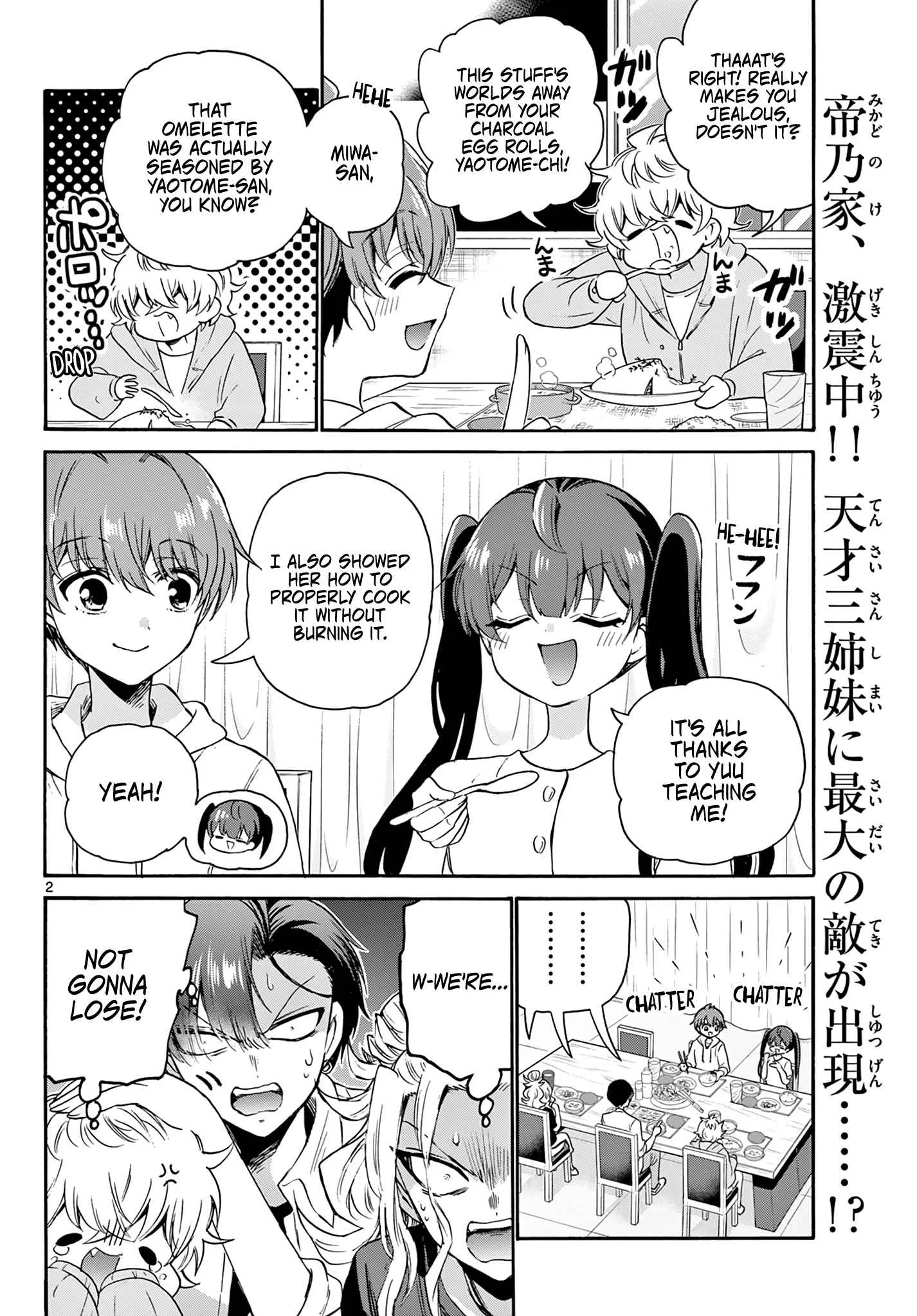 Mikadono Sanshimai wa Angai, Choroi Chapter 48 page 2