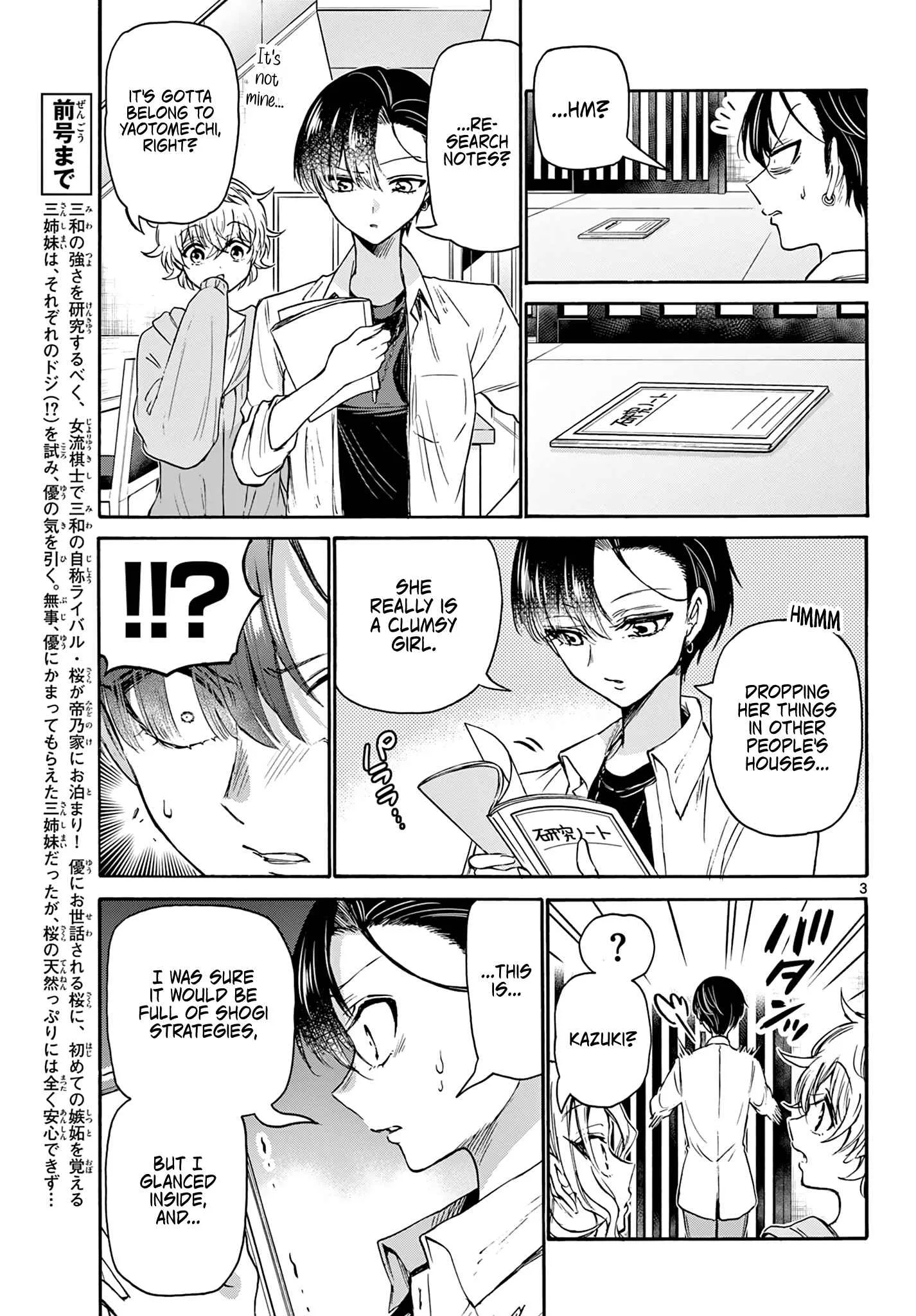 Mikadono Sanshimai wa Angai, Choroi Chapter 49 page 3