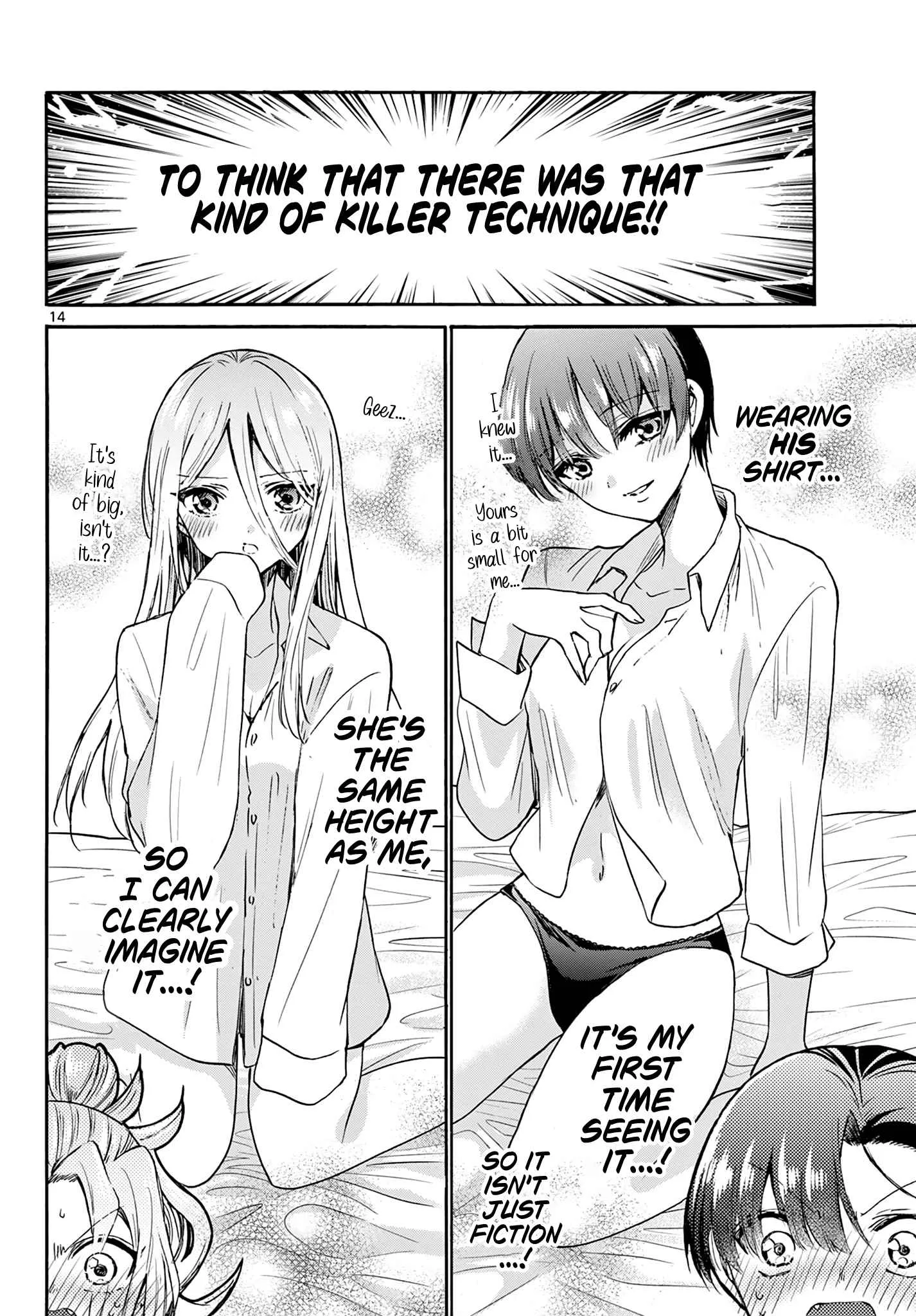 Mikadono Sanshimai wa Angai, Choroi Chapter 49 page 14