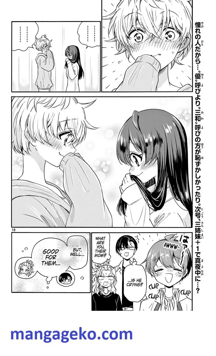 Mikadono Sanshimai wa Angai, Choroi Chapter 49 page 18