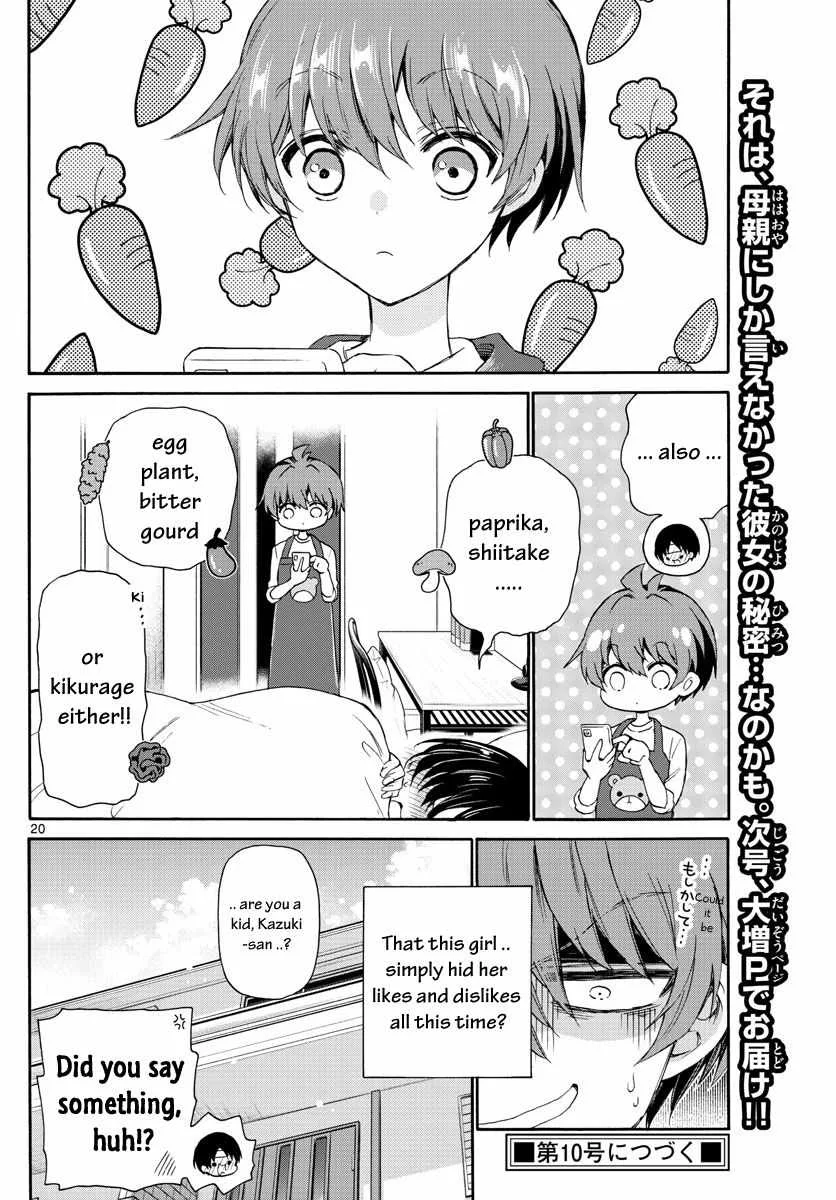 Mikadono Sanshimai wa Angai, Choroi Chapter 5 page 20