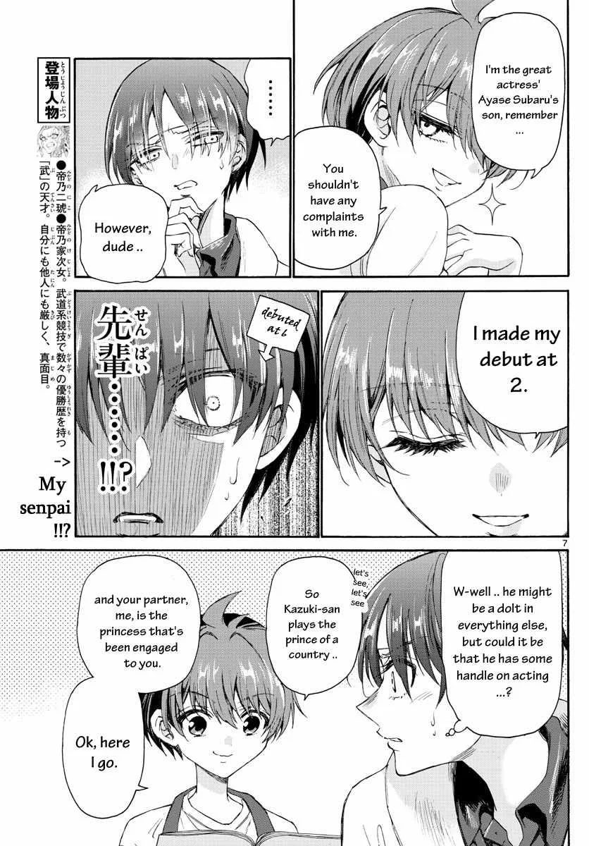 Mikadono Sanshimai wa Angai, Choroi Chapter 5 page 7