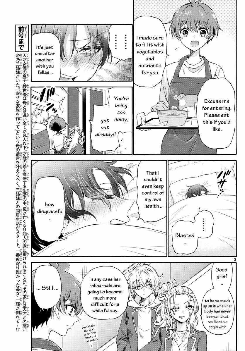 Mikadono Sanshimai wa Angai, Choroi Chapter 5 page 3