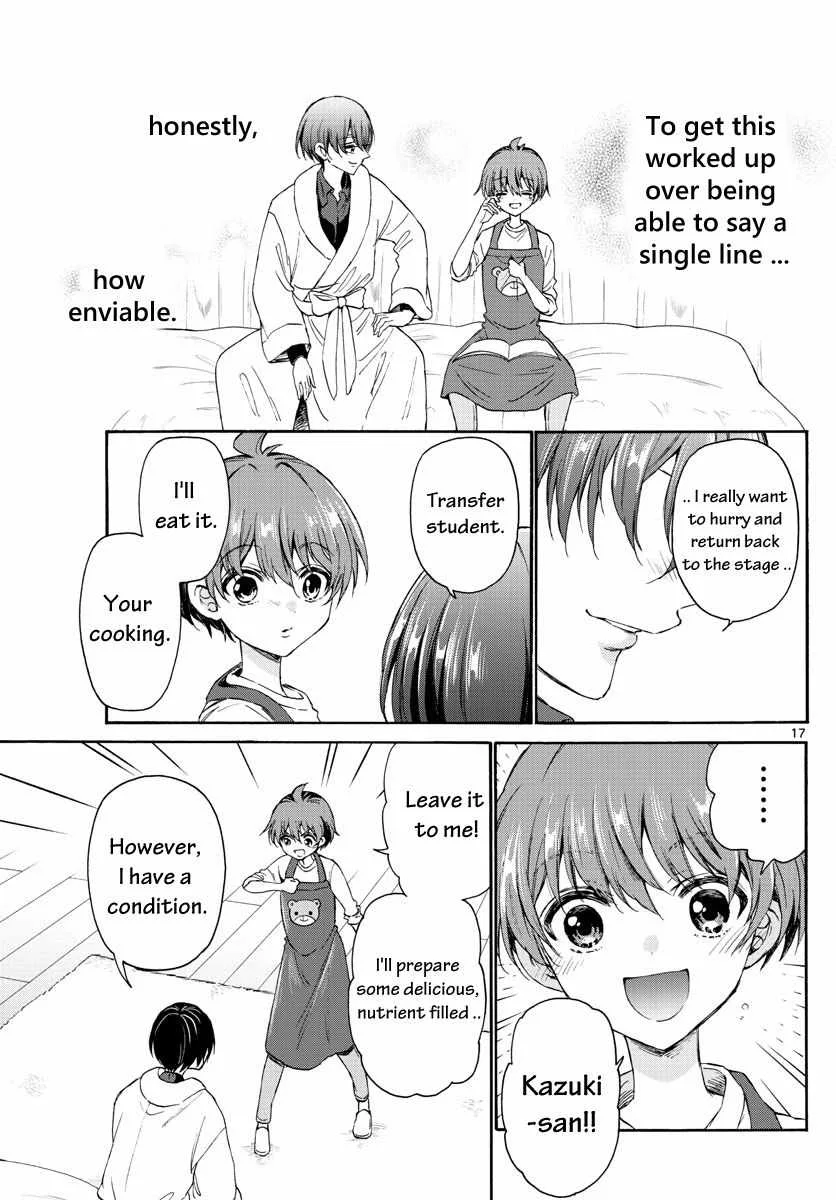 Mikadono Sanshimai wa Angai, Choroi Chapter 5 page 17