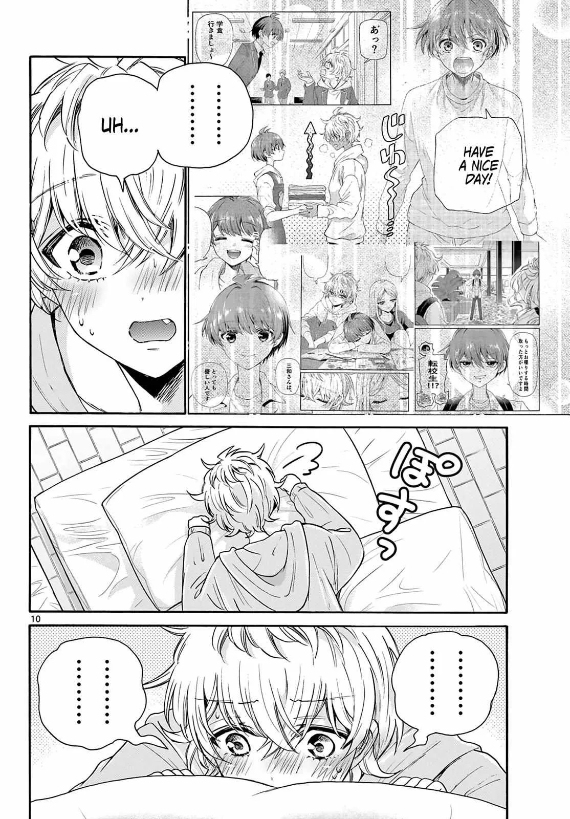 Mikadono Sanshimai wa Angai, Choroi Chapter 50 page 10