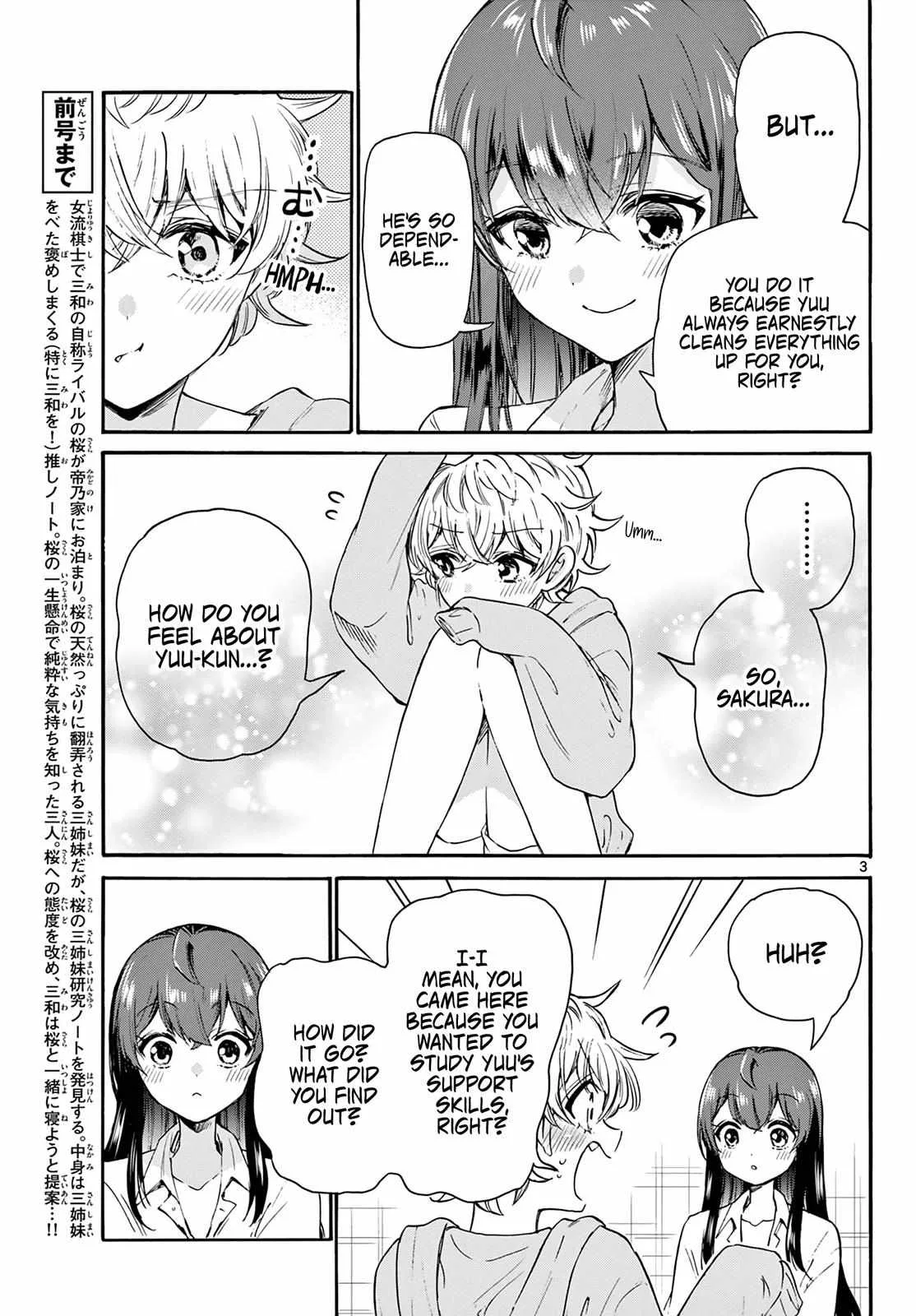 Mikadono Sanshimai wa Angai, Choroi Chapter 50 page 3