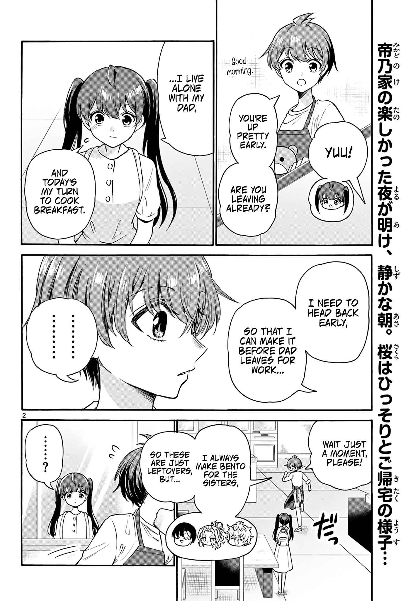 Mikadono Sanshimai wa Angai, Choroi Chapter 51 page 2