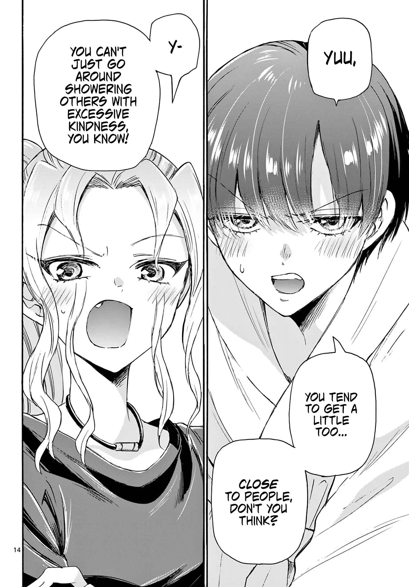Mikadono Sanshimai wa Angai, Choroi Chapter 51 page 14