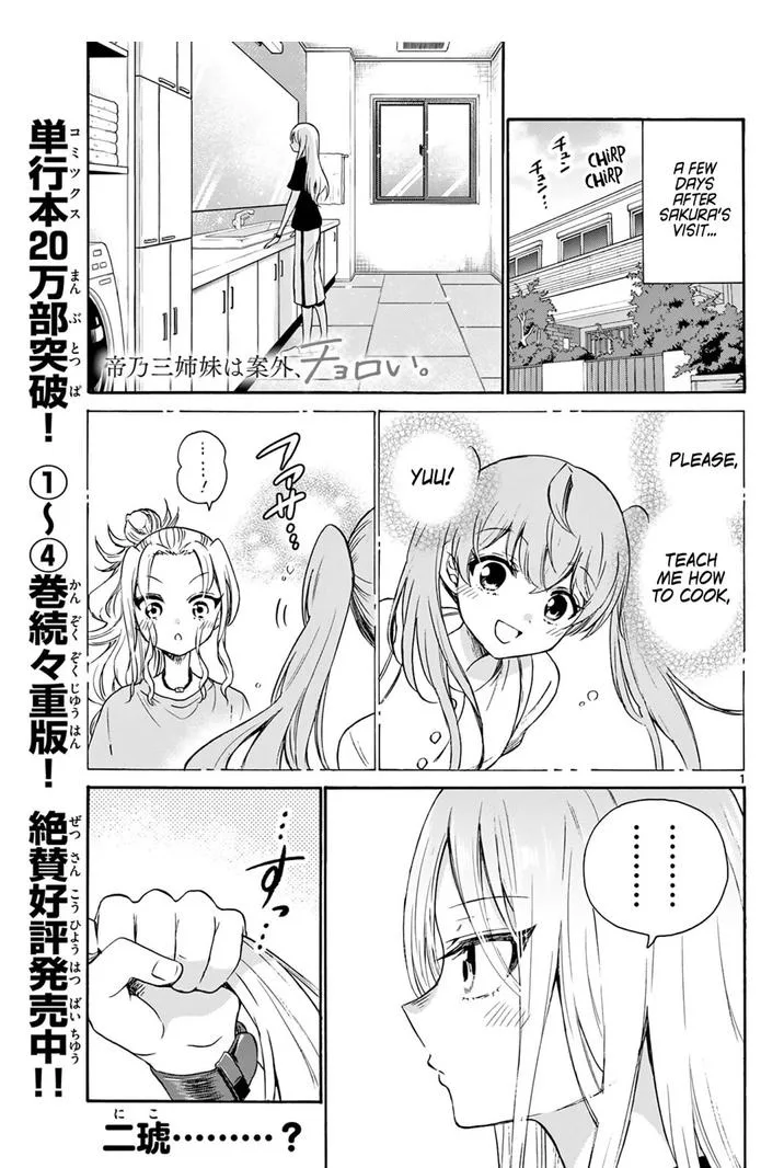 Mikadono Sanshimai wa Angai, Choroi Chapter 52 page 1