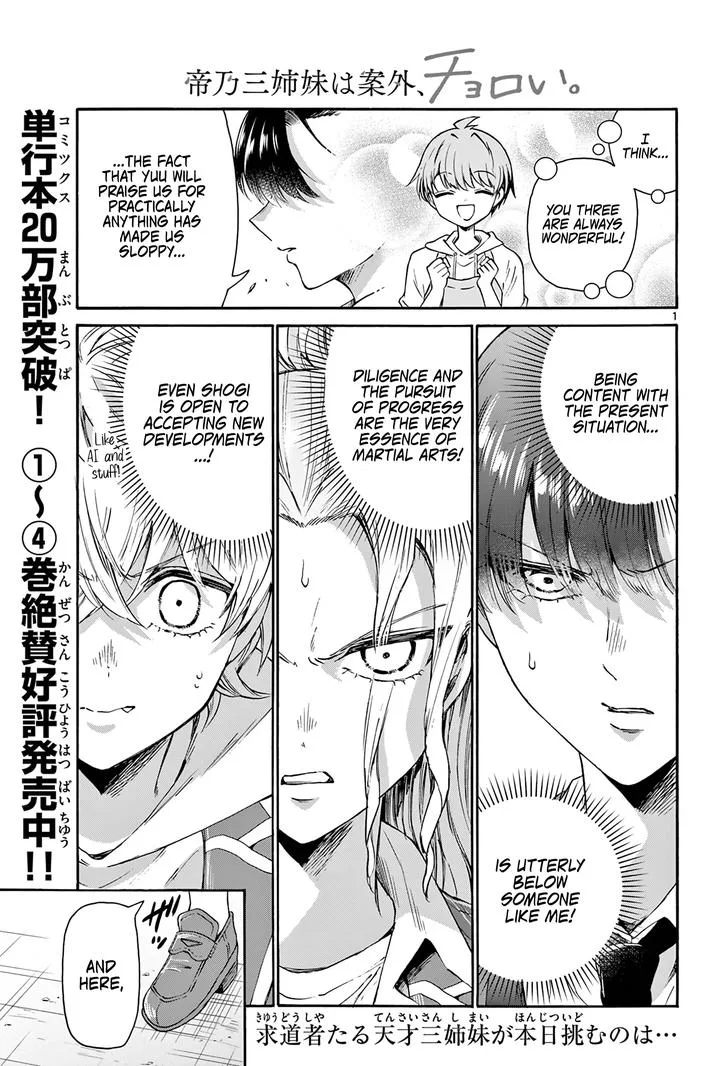 Mikadono Sanshimai wa Angai, Choroi Chapter 53 page 1