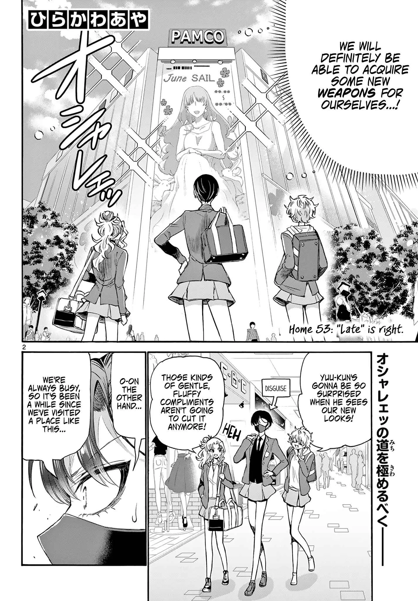 Mikadono Sanshimai wa Angai, Choroi Chapter 53 page 2