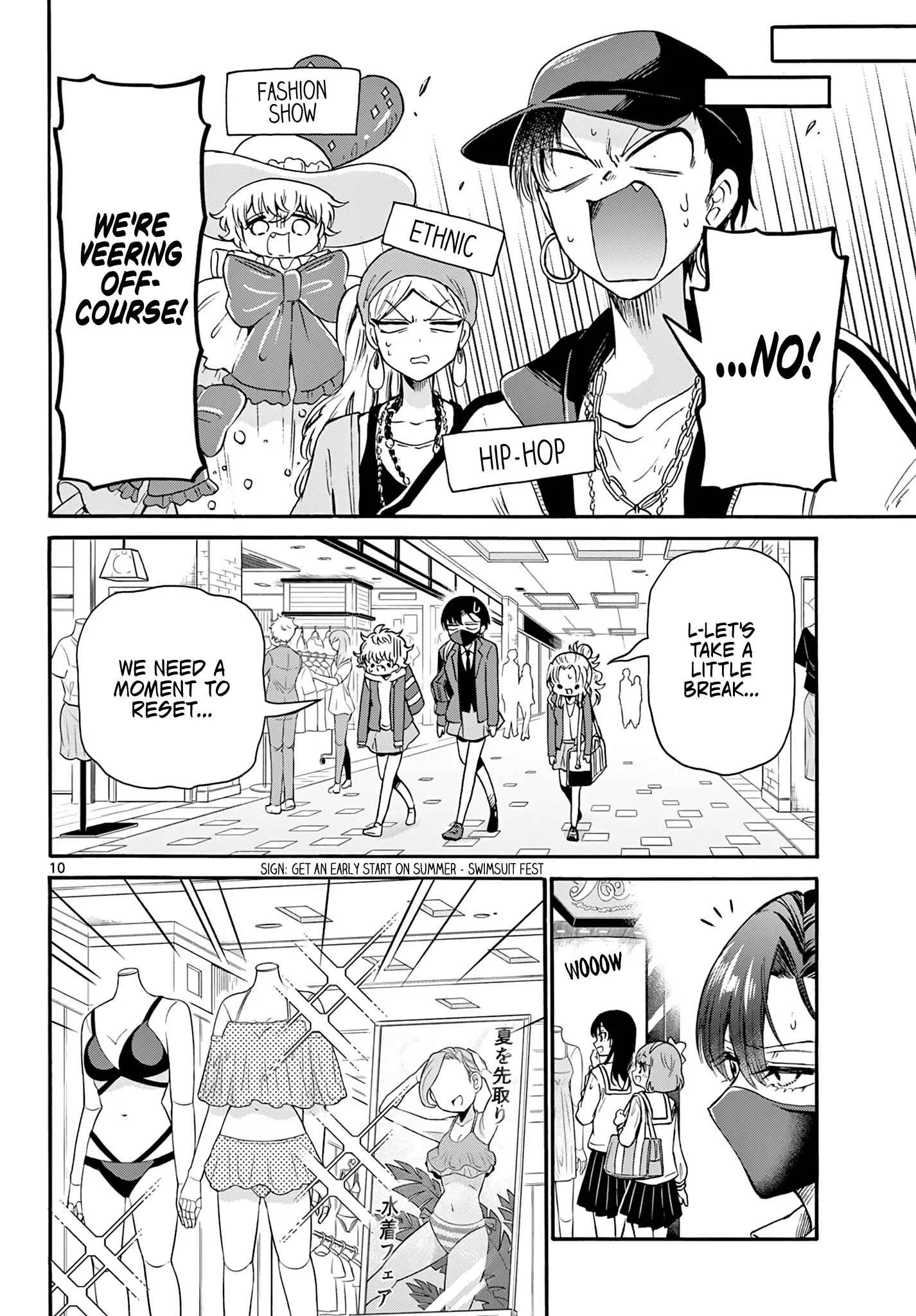 Mikadono Sanshimai wa Angai, Choroi Chapter 53 page 10