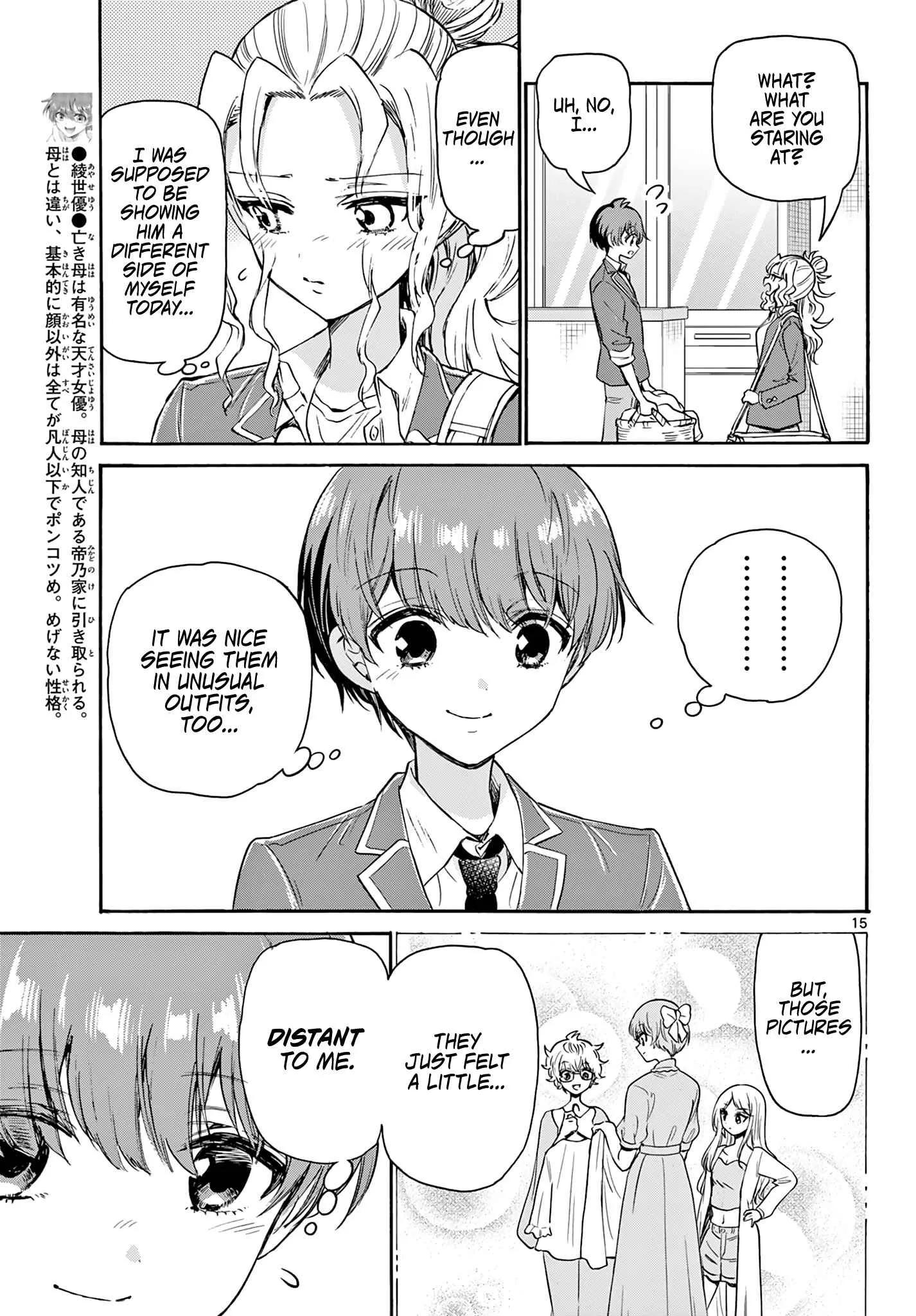 Mikadono Sanshimai wa Angai, Choroi Chapter 53 page 15