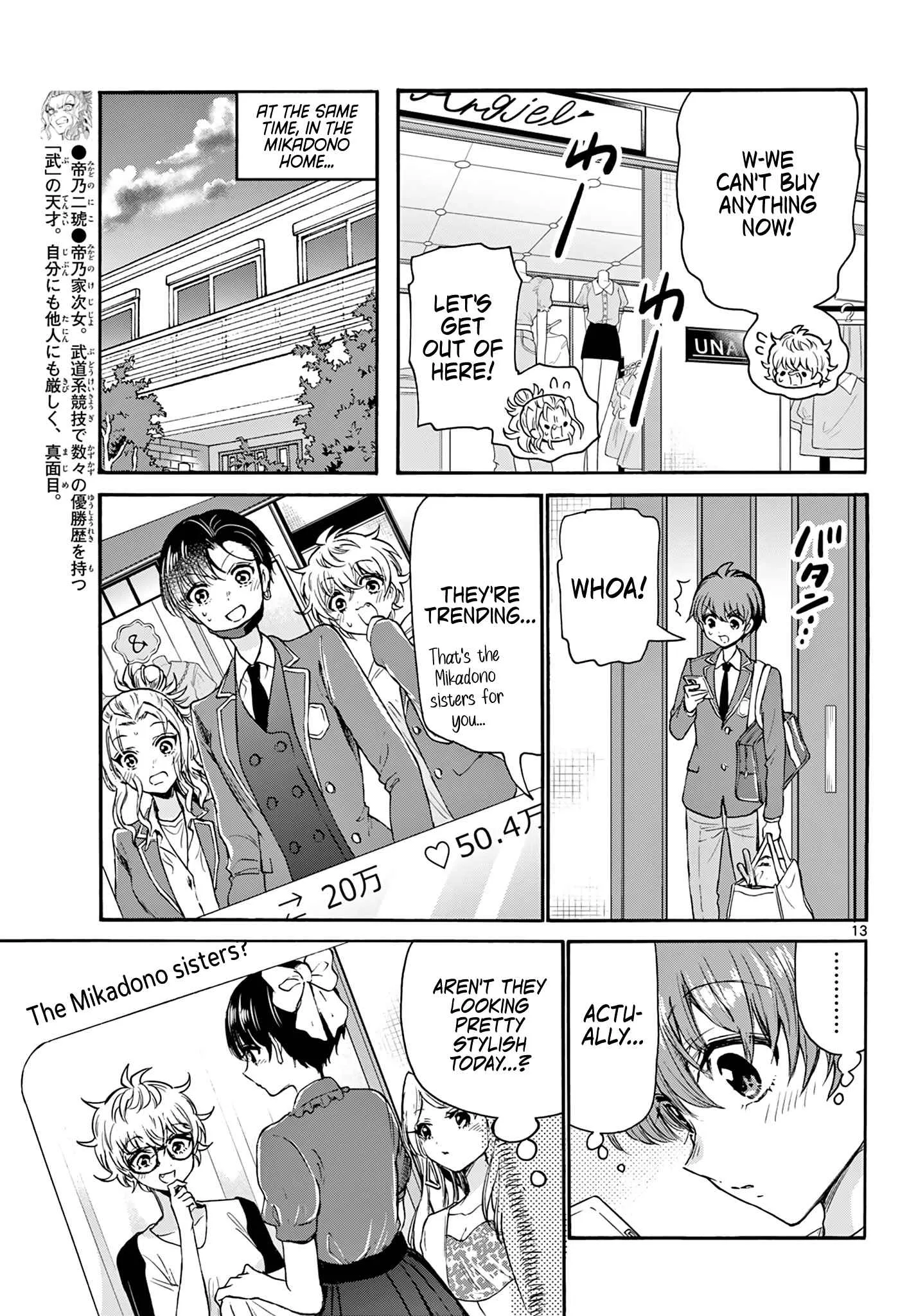 Mikadono Sanshimai wa Angai, Choroi Chapter 53 page 13