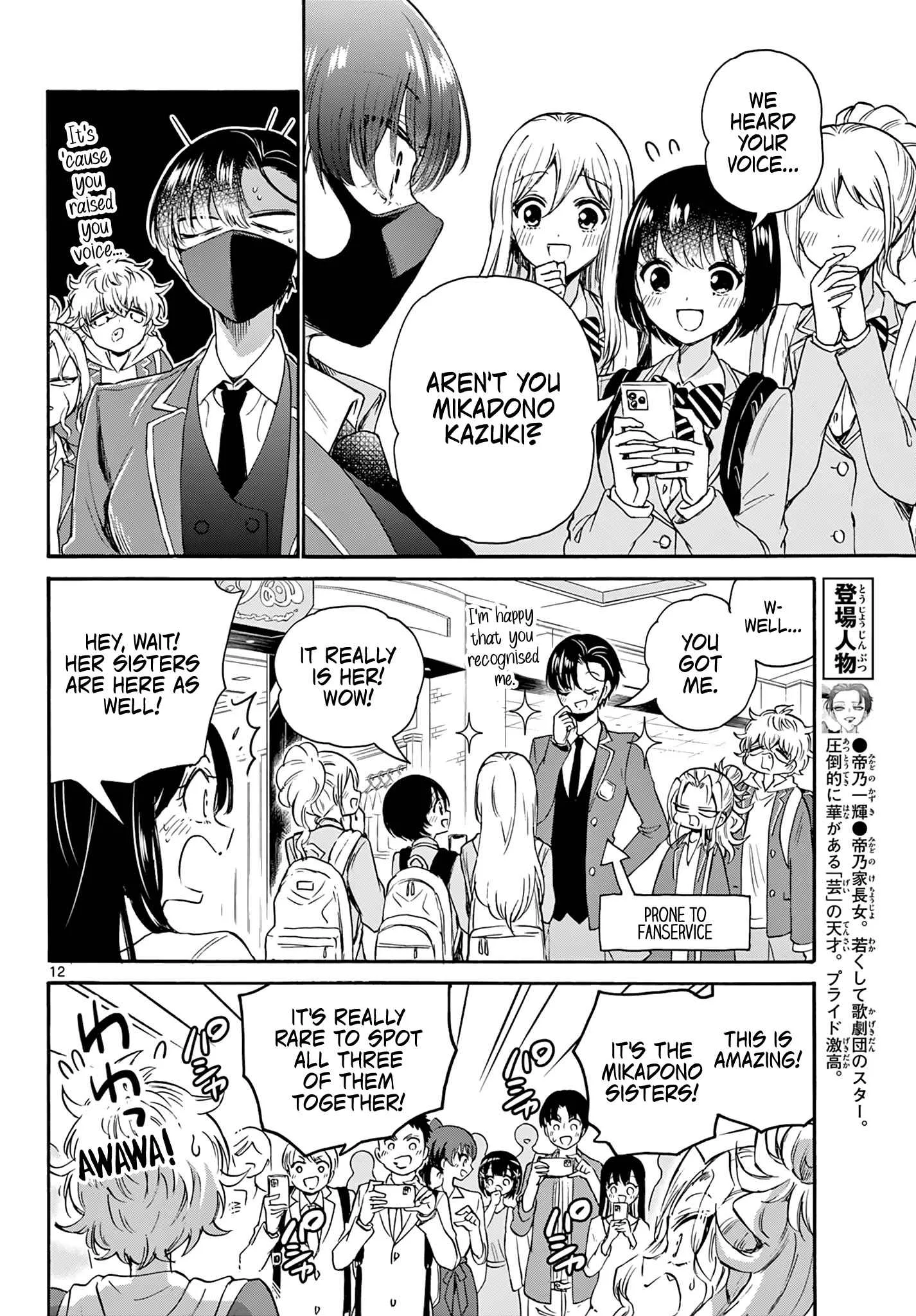 Mikadono Sanshimai wa Angai, Choroi Chapter 53 page 12