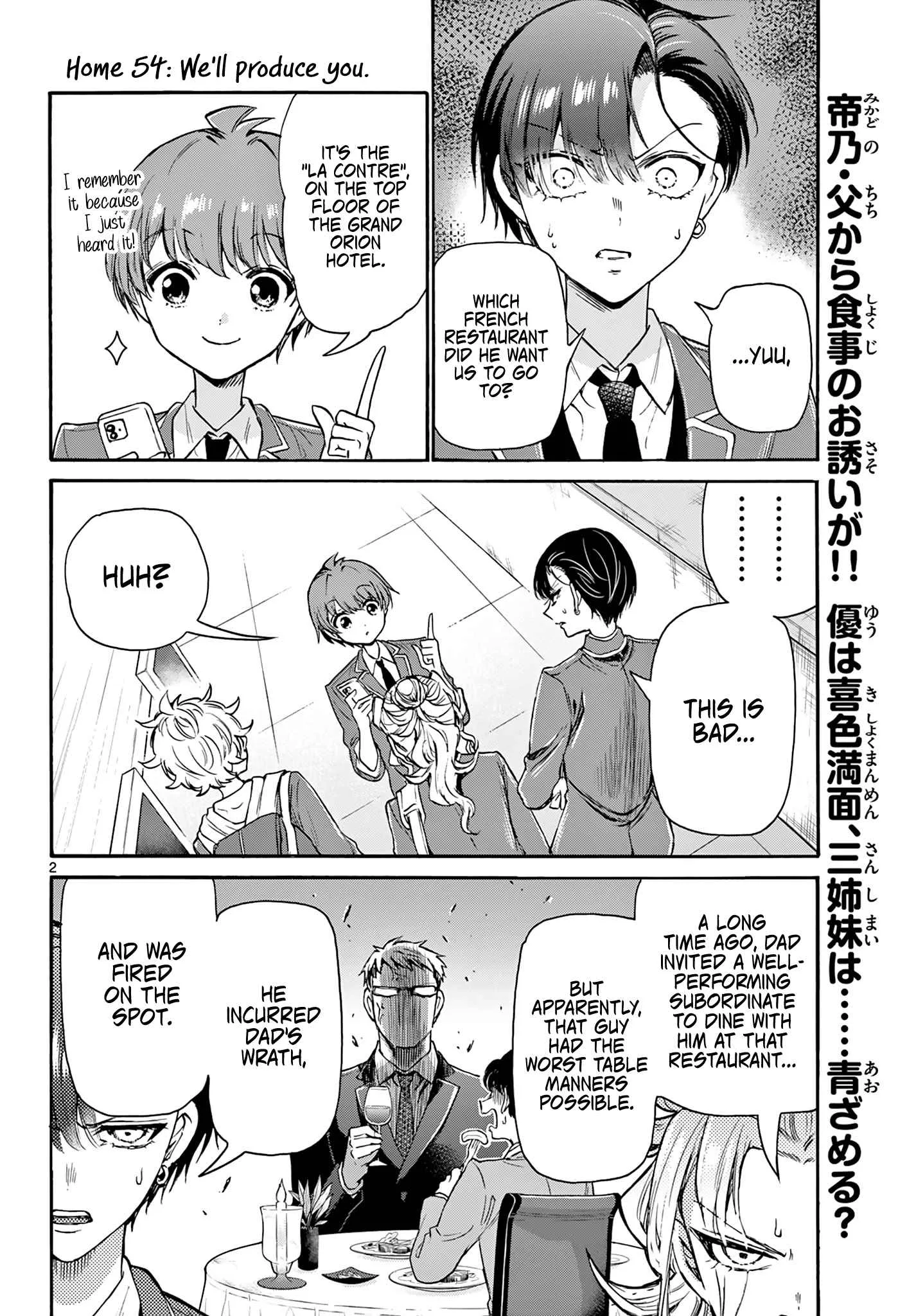 Mikadono Sanshimai wa Angai, Choroi Chapter 54 page 2