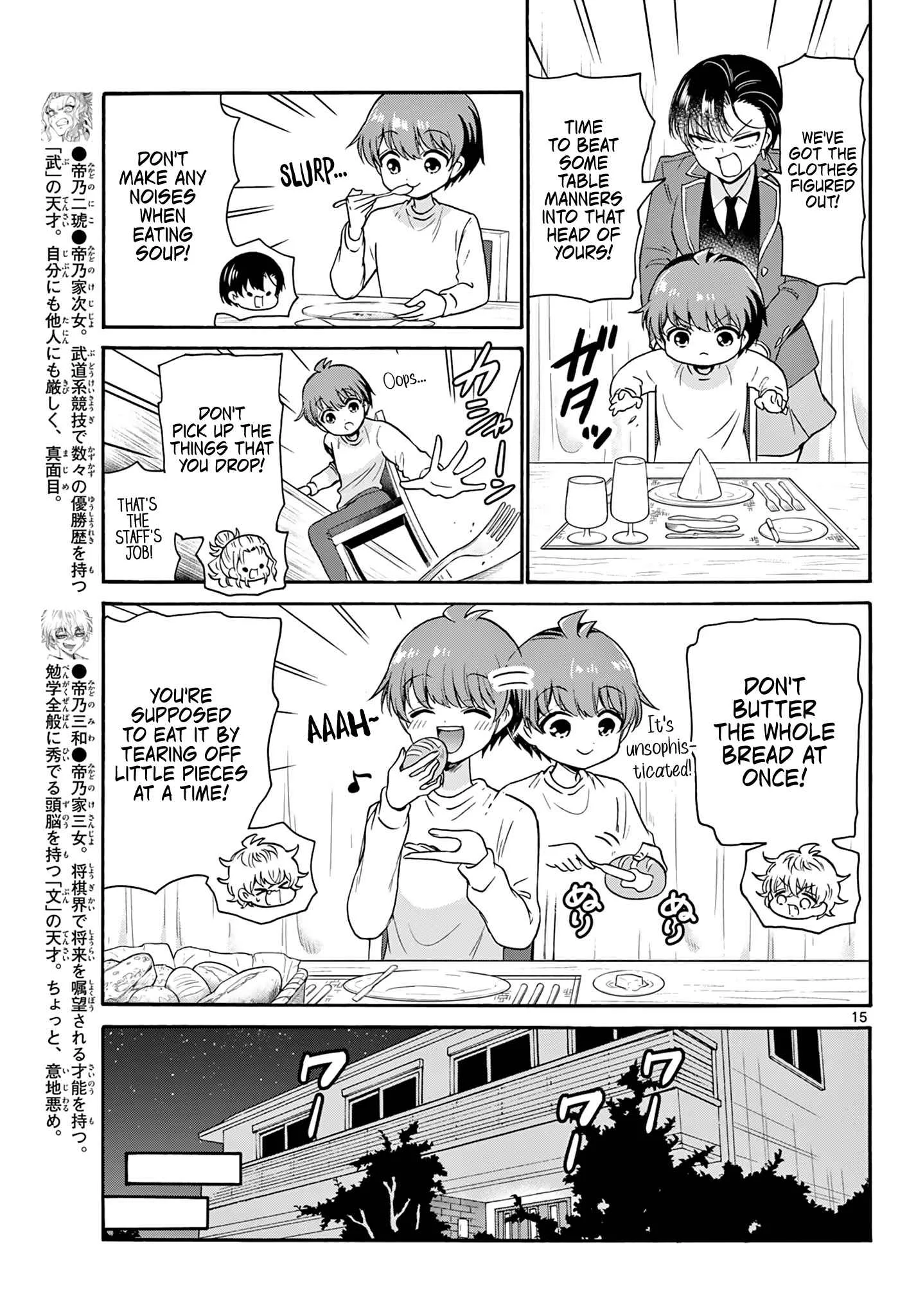 Mikadono Sanshimai wa Angai, Choroi Chapter 54 page 15