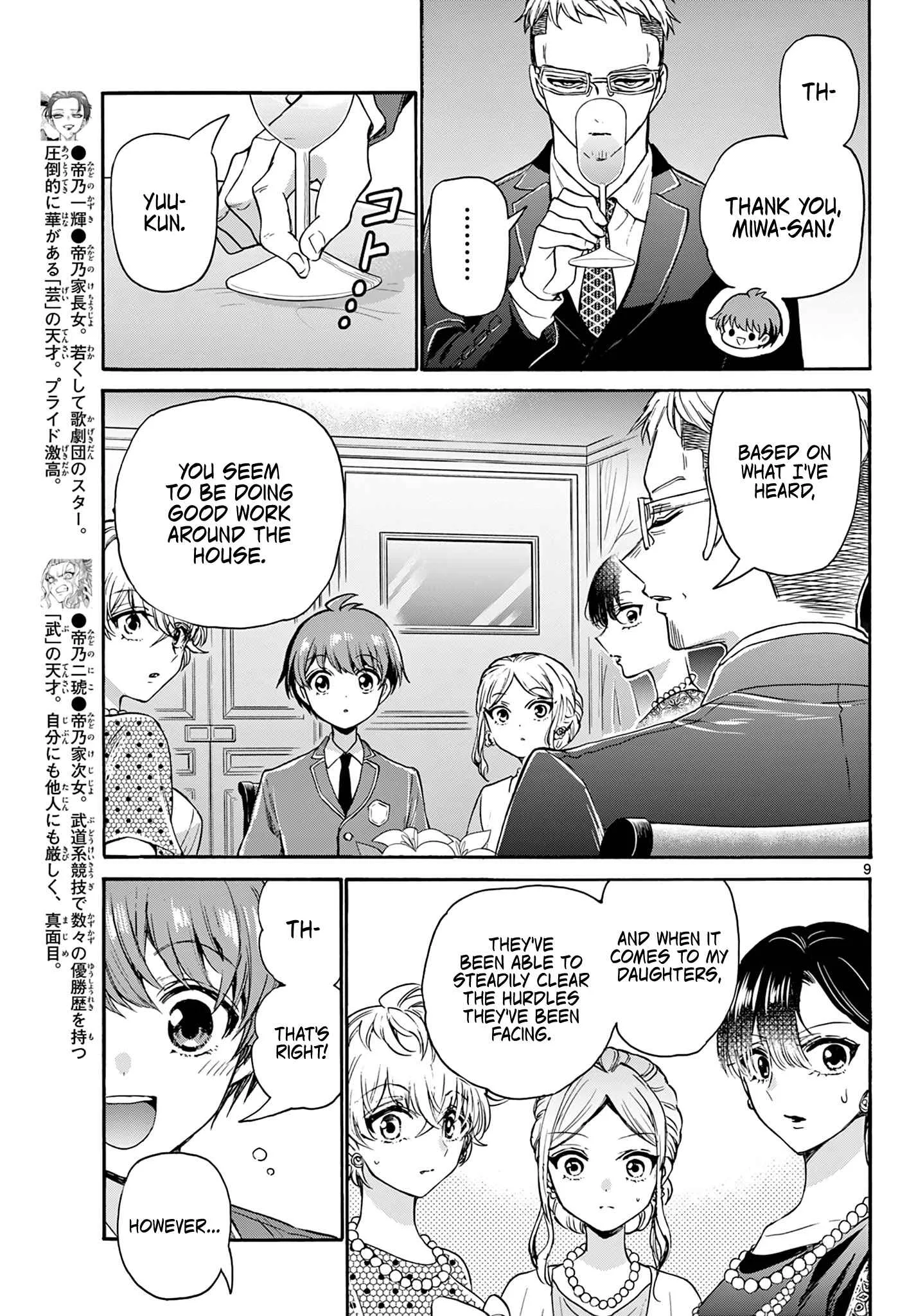 Mikadono Sanshimai wa Angai, Choroi Chapter 55 page 9