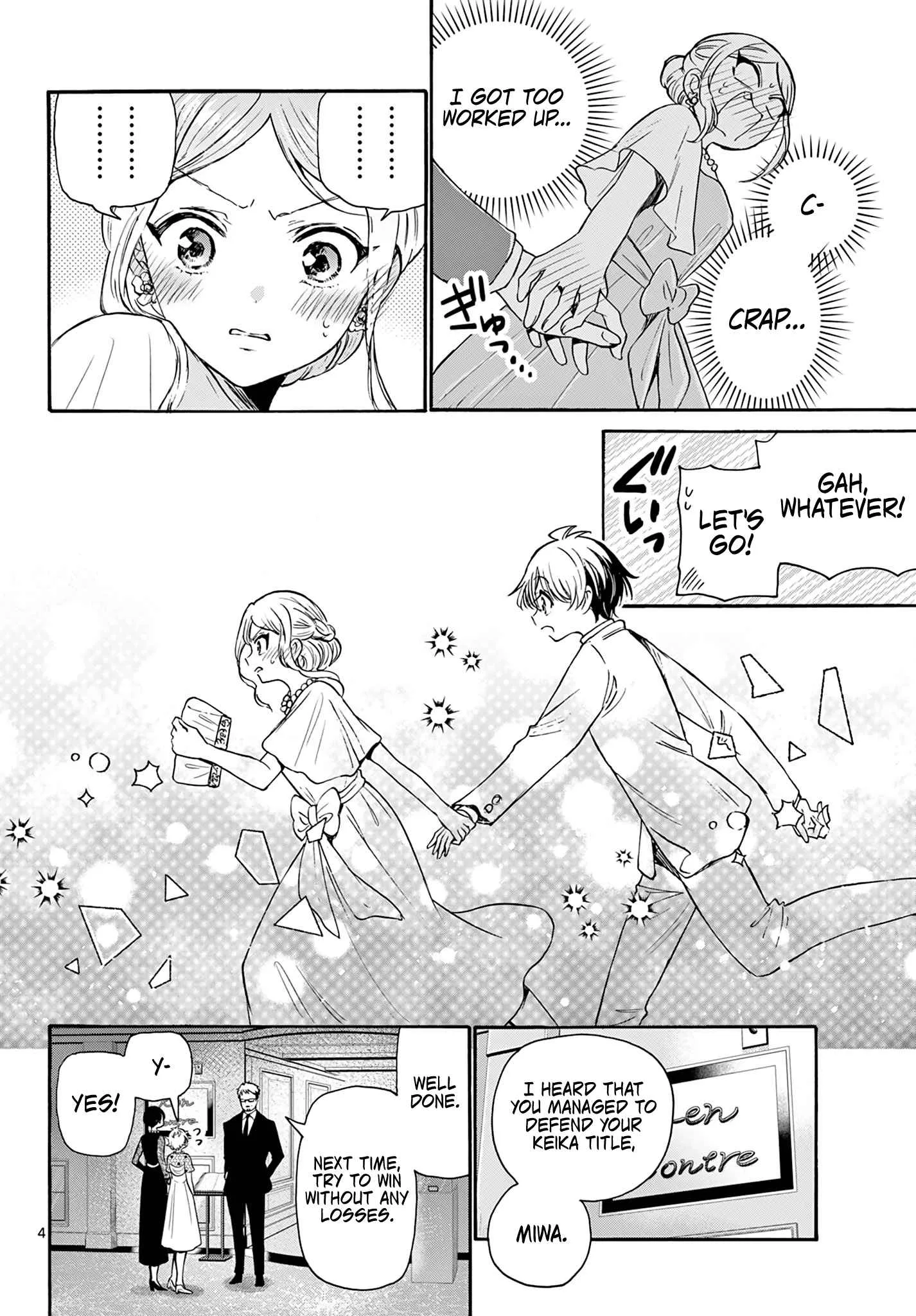 Mikadono Sanshimai wa Angai, Choroi Chapter 55 page 4