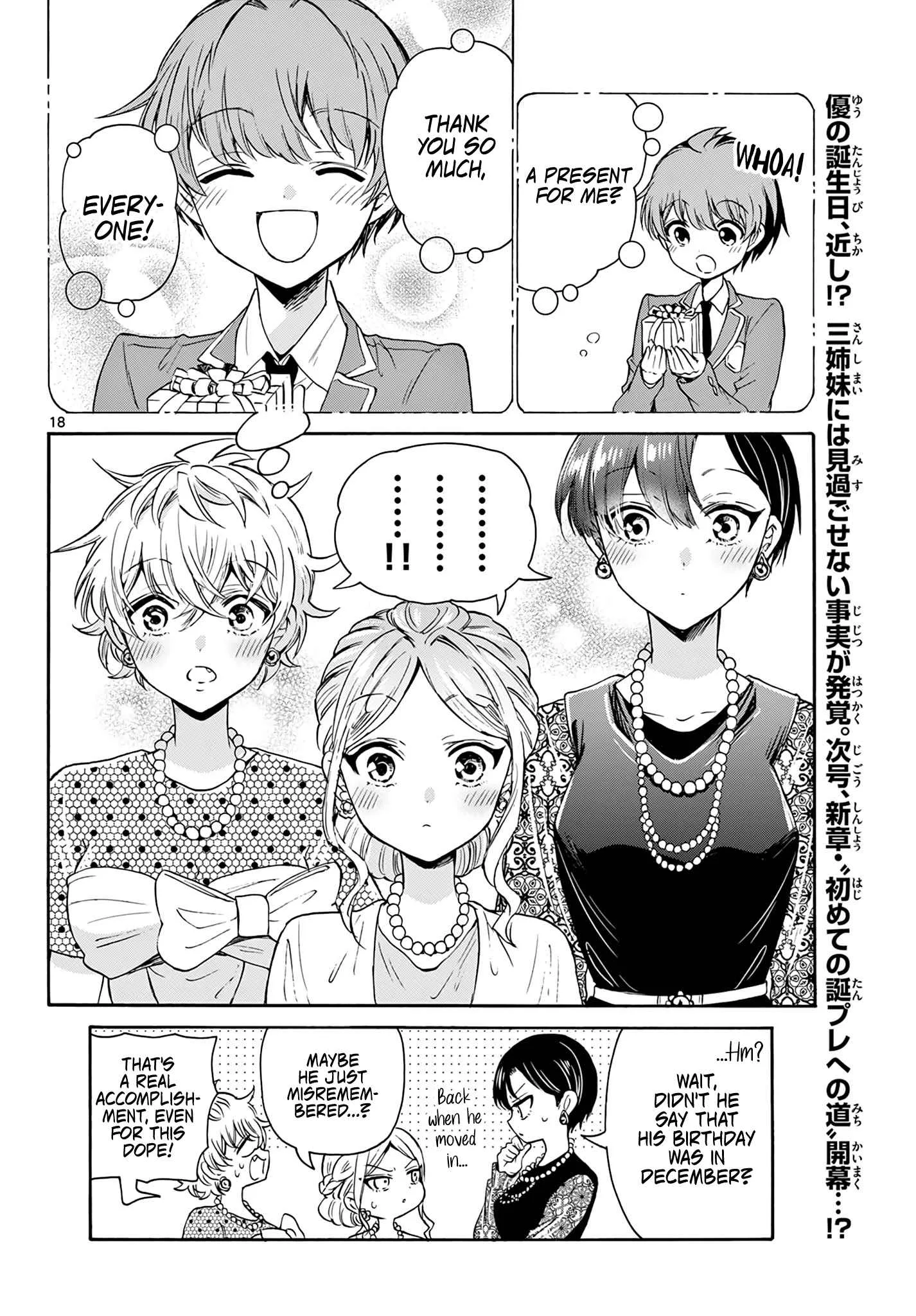 Mikadono Sanshimai wa Angai, Choroi Chapter 56 page 18