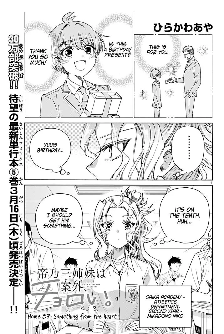 Mikadono Sanshimai wa Angai, Choroi Chapter 57 page 1