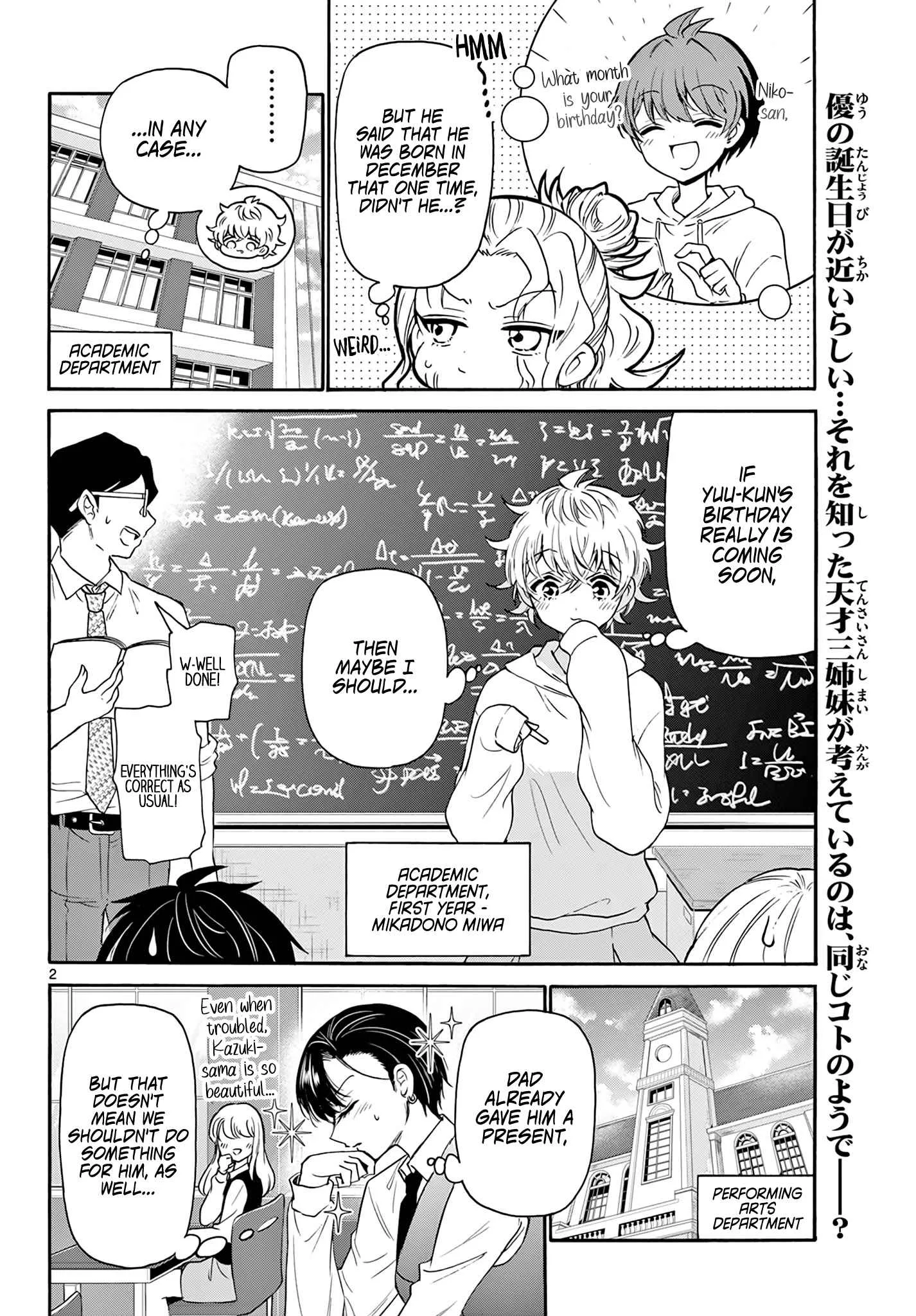 Mikadono Sanshimai wa Angai, Choroi Chapter 57 page 2