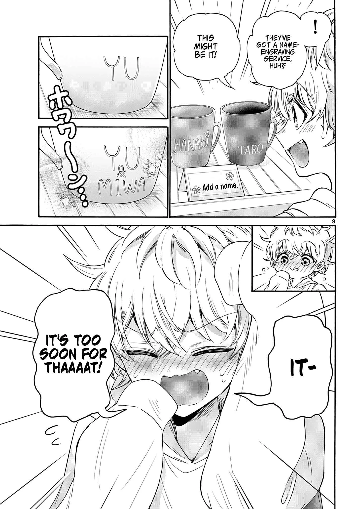 Mikadono Sanshimai wa Angai, Choroi Chapter 57 page 9