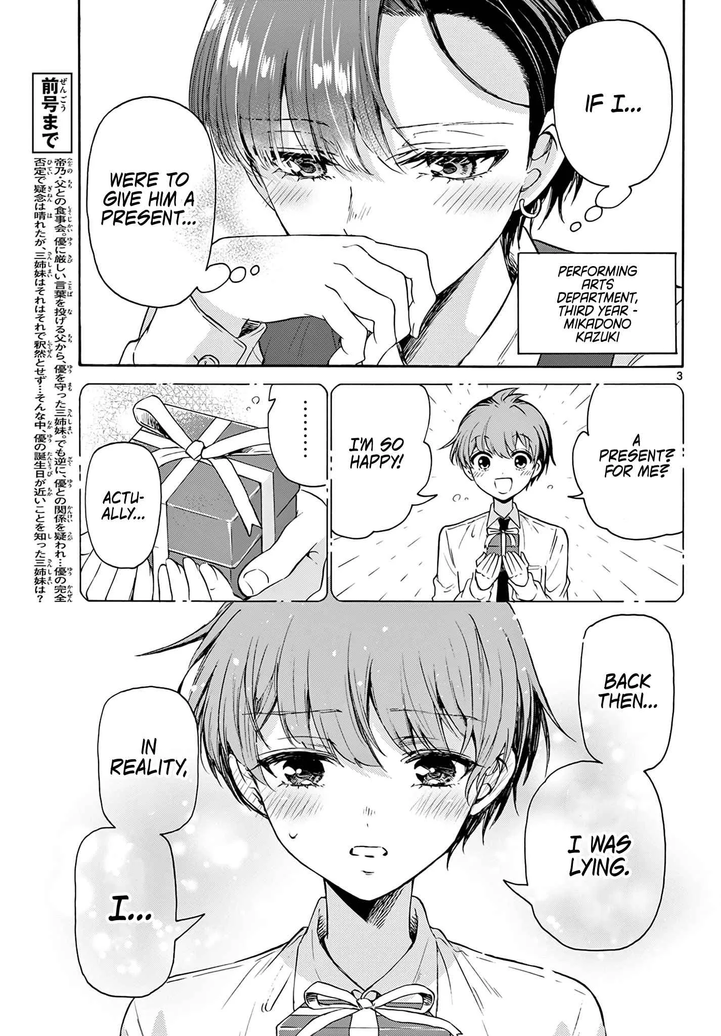 Mikadono Sanshimai wa Angai, Choroi Chapter 57 page 3