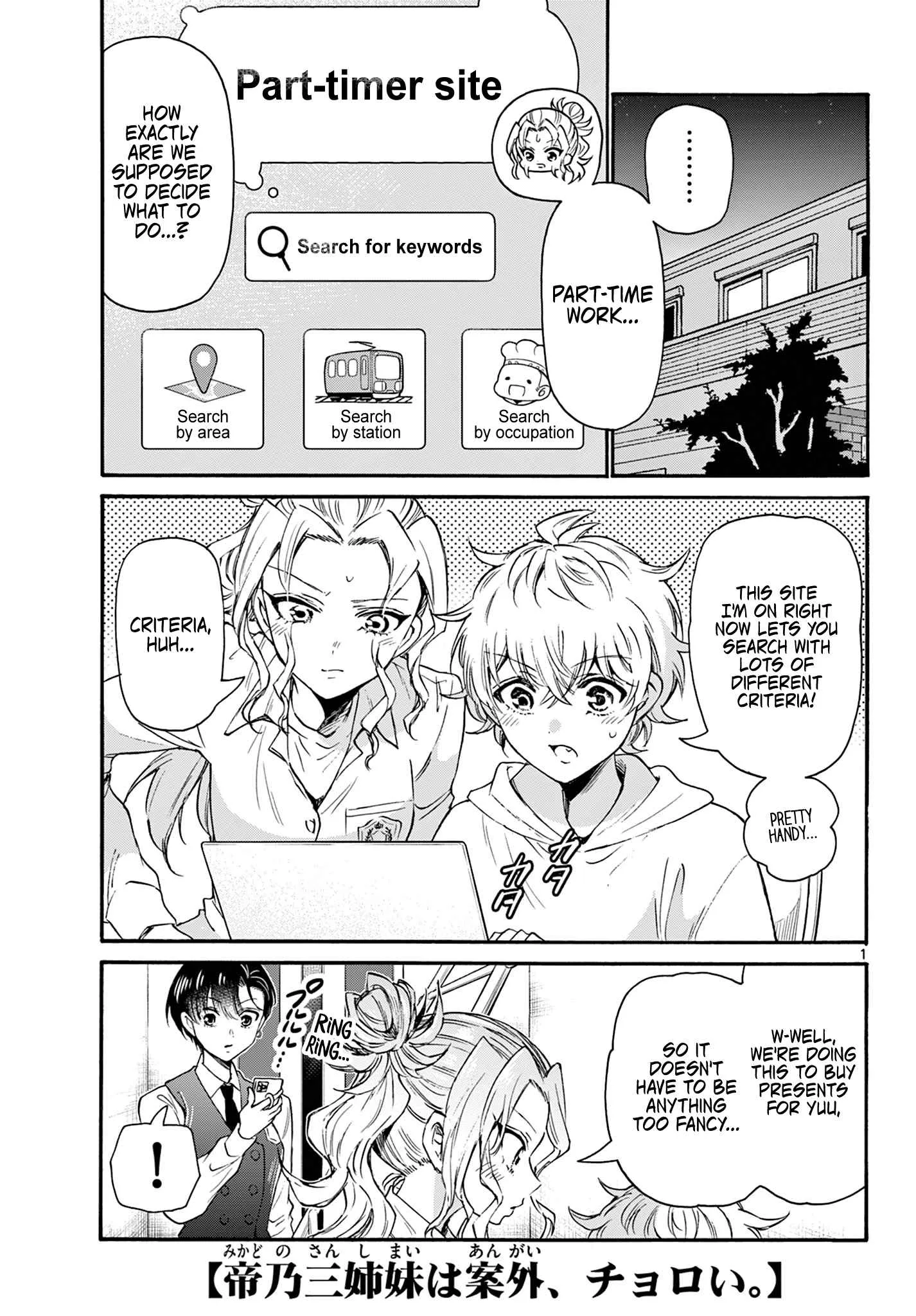 Mikadono Sanshimai wa Angai, Choroi Chapter 58 page 1