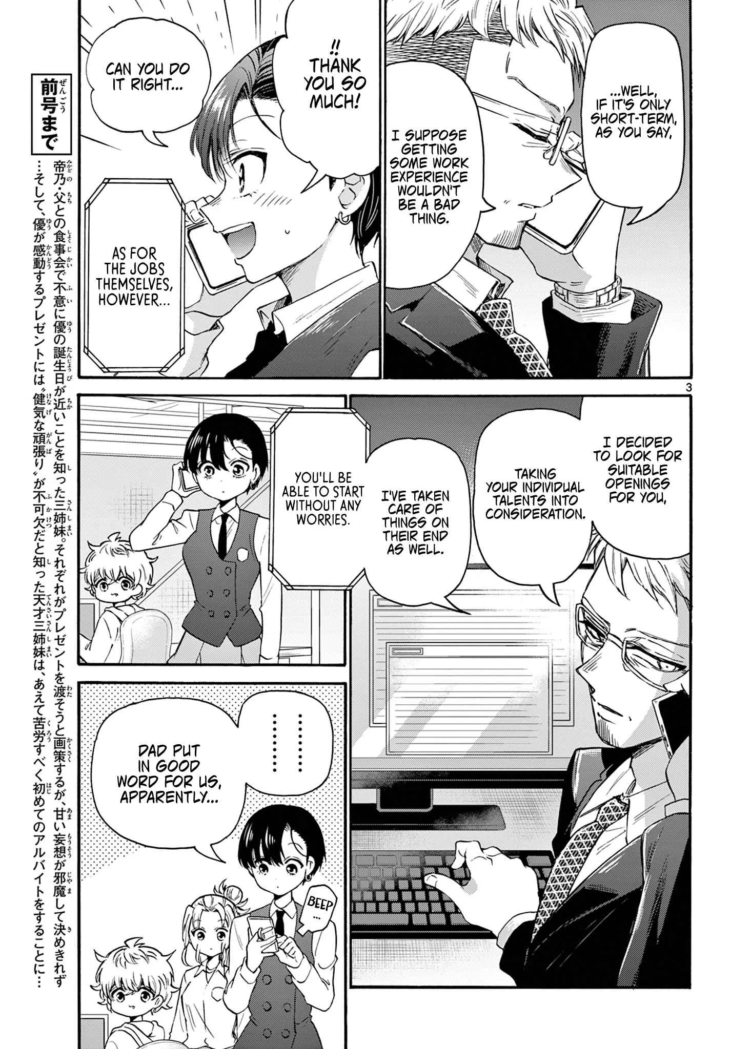 Mikadono Sanshimai wa Angai, Choroi Chapter 58 page 3
