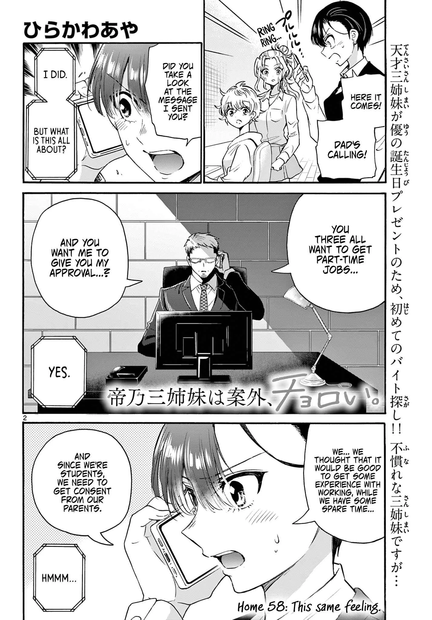 Mikadono Sanshimai wa Angai, Choroi Chapter 58 page 2