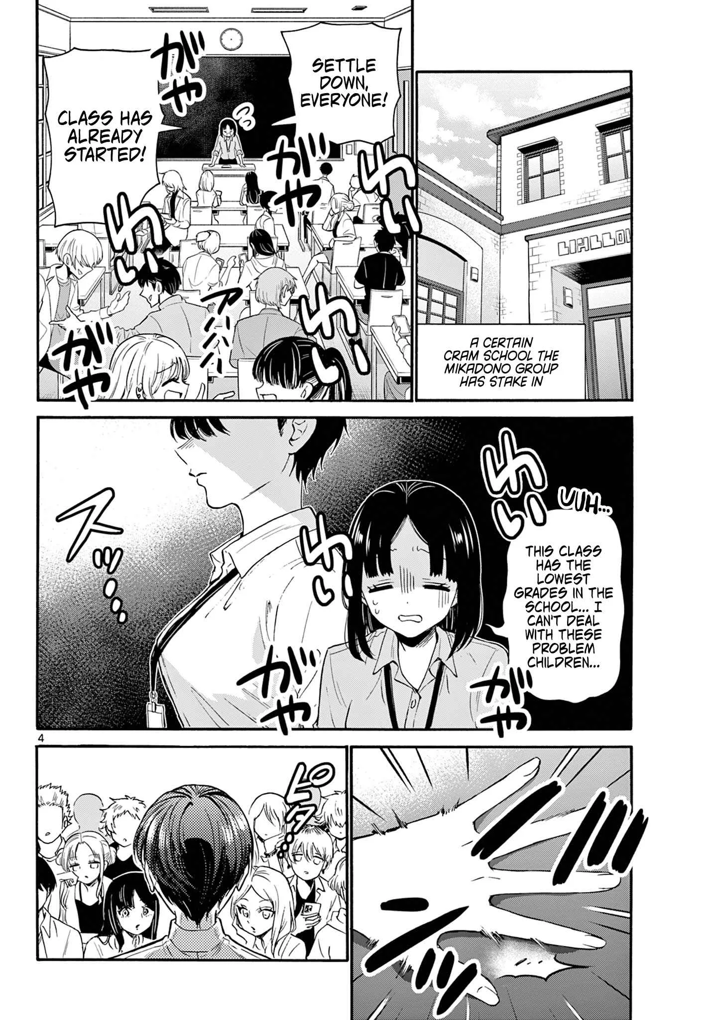 Mikadono Sanshimai wa Angai, Choroi Chapter 58 page 4