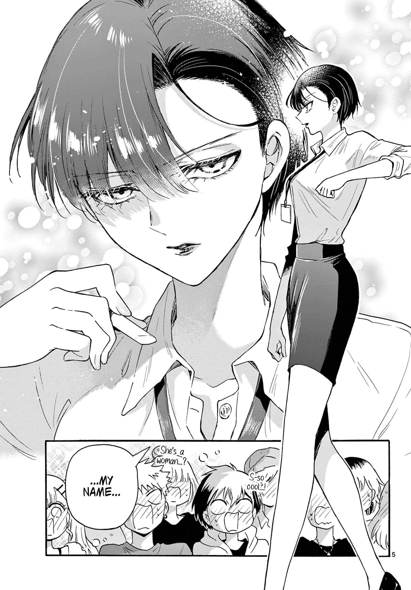 Mikadono Sanshimai wa Angai, Choroi Chapter 58 page 5