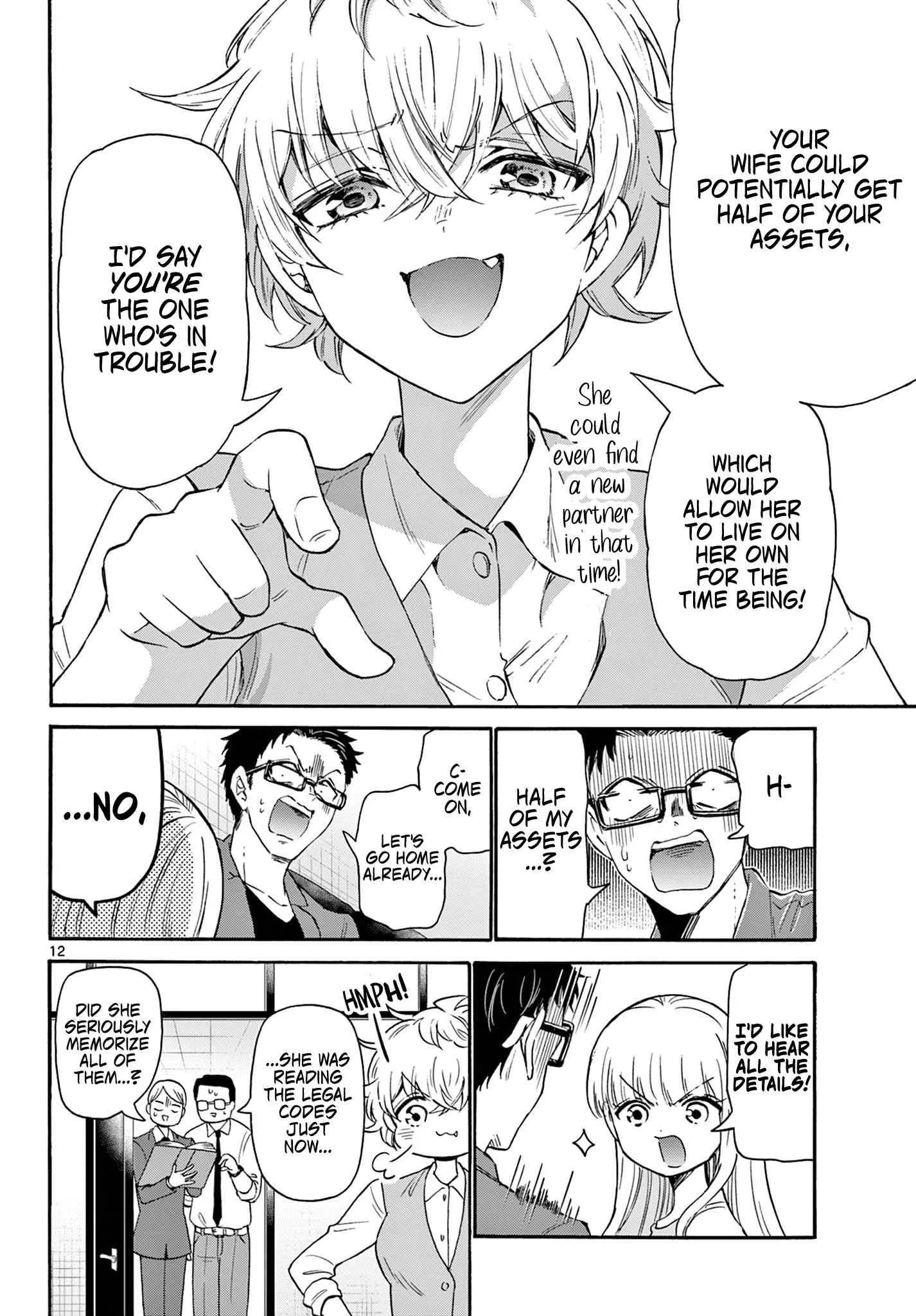 Mikadono Sanshimai wa Angai, Choroi Chapter 58 page 12