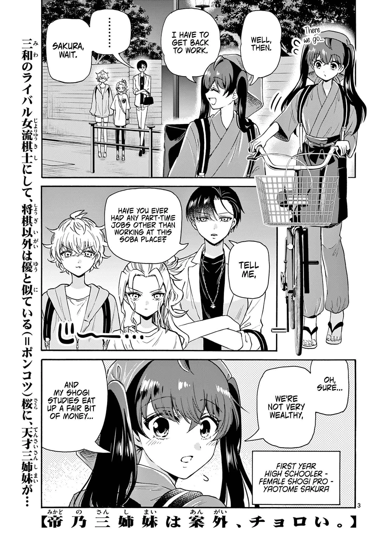 Mikadono Sanshimai wa Angai, Choroi Chapter 59 page 2