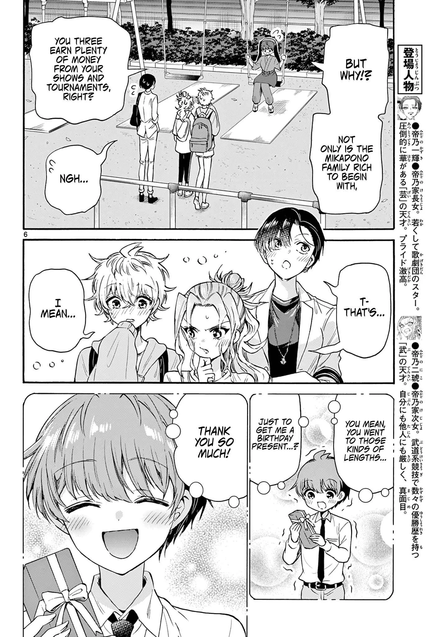 Mikadono Sanshimai wa Angai, Choroi Chapter 59 page 5