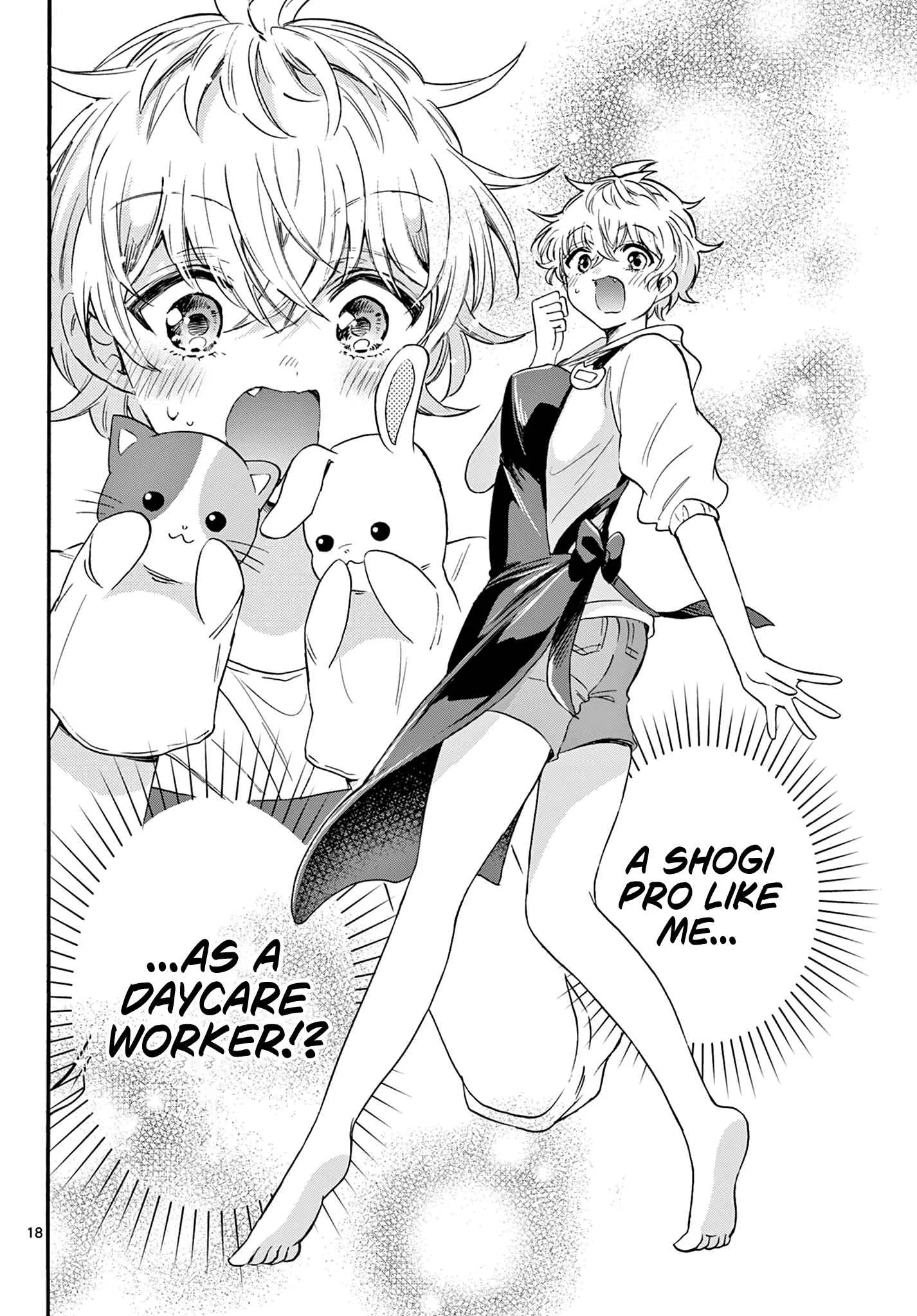 Mikadono Sanshimai wa Angai, Choroi Chapter 59 page 17