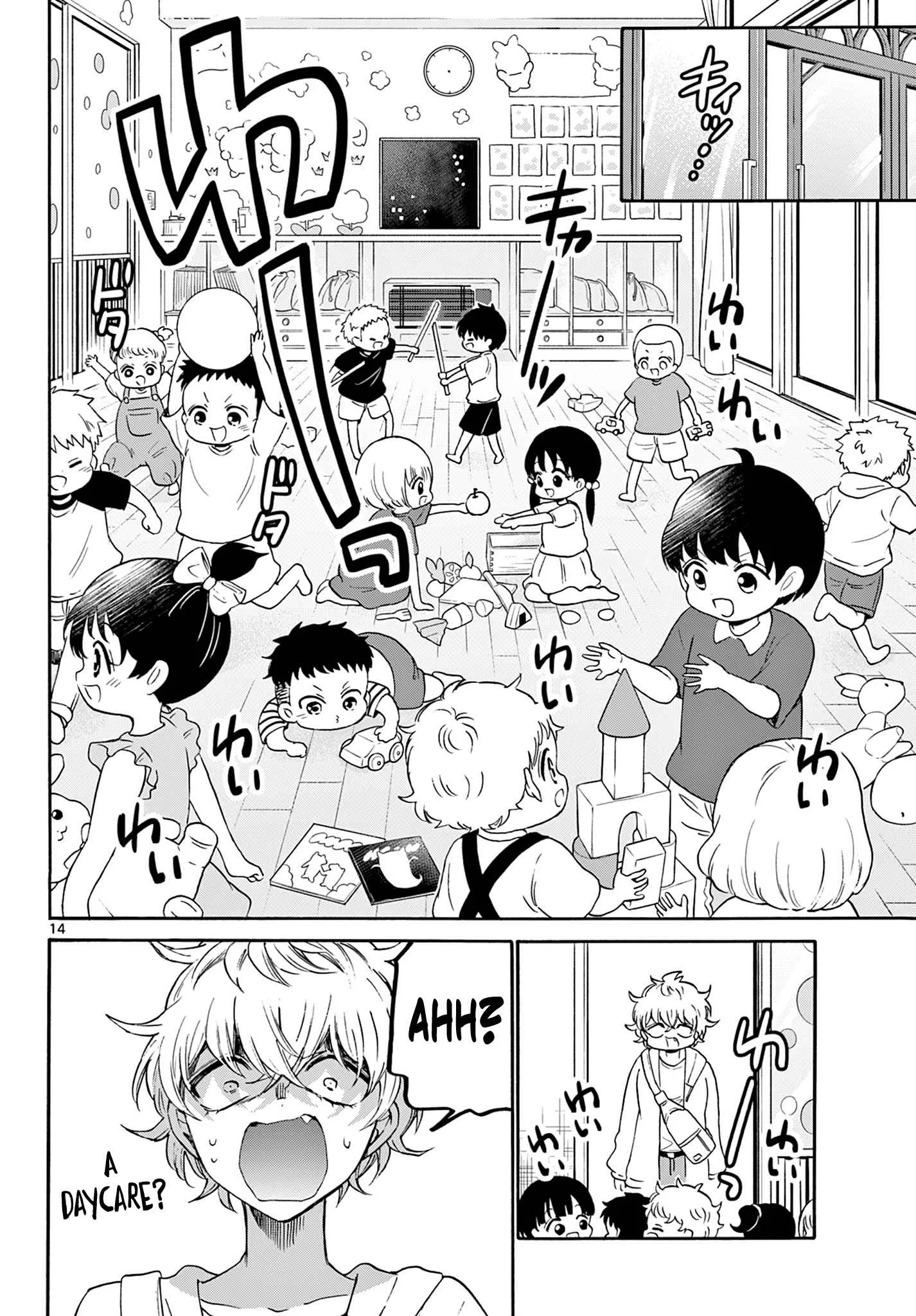 Mikadono Sanshimai wa Angai, Choroi Chapter 59 page 13
