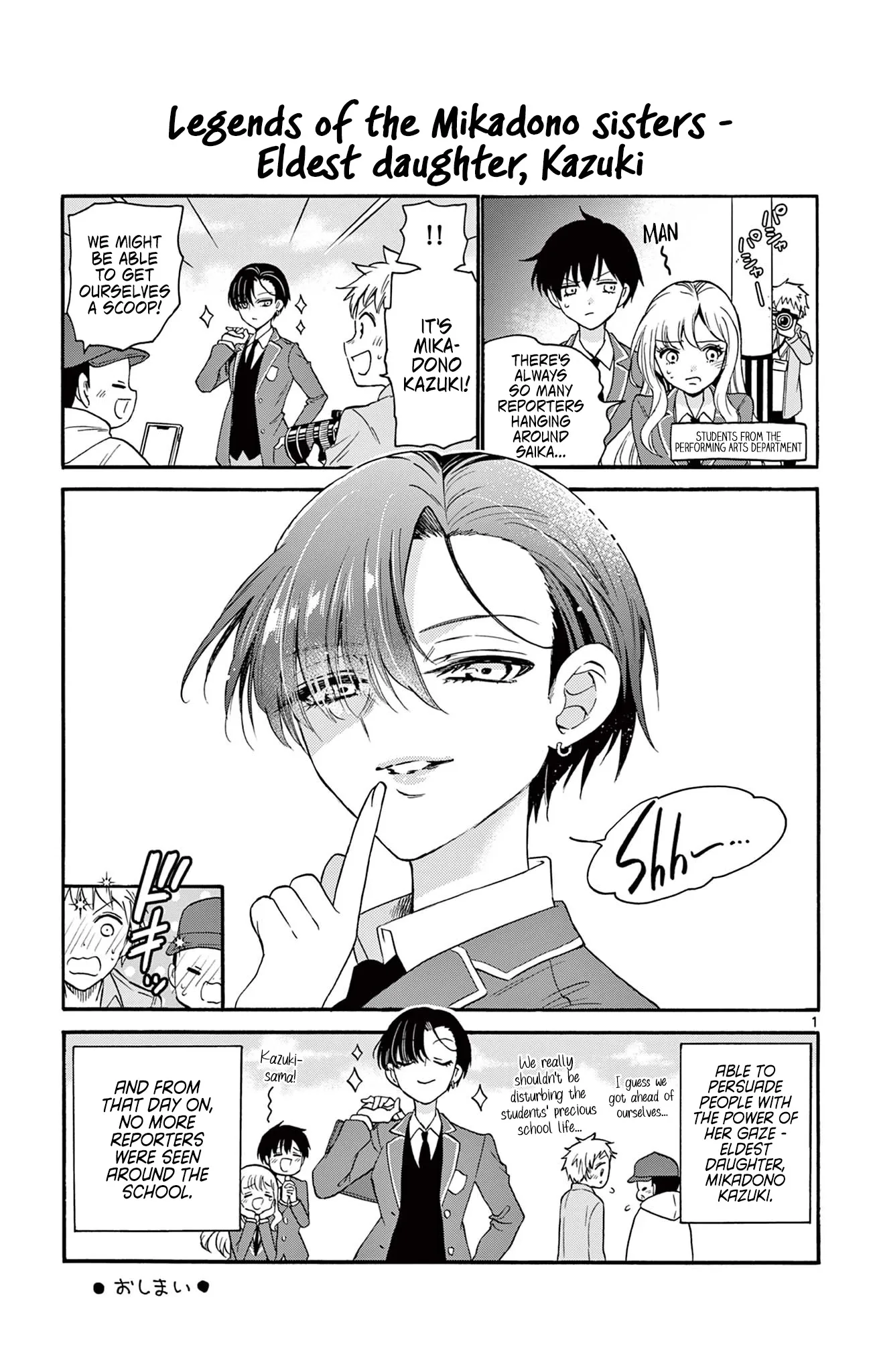 Mikadono Sanshimai wa Angai, Choroi Chapter 6.5 page 6
